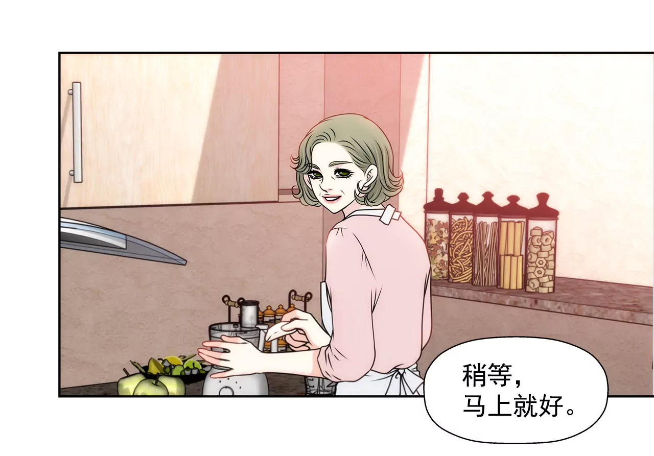 第95话 隐藏男友-第95话