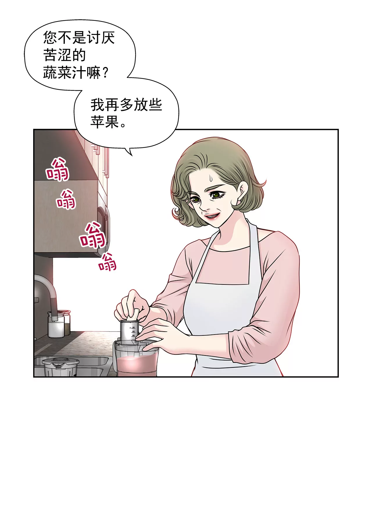 第95话 隐藏男友-第95话