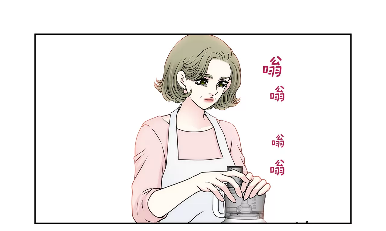 第95话 隐藏男友-第95话
