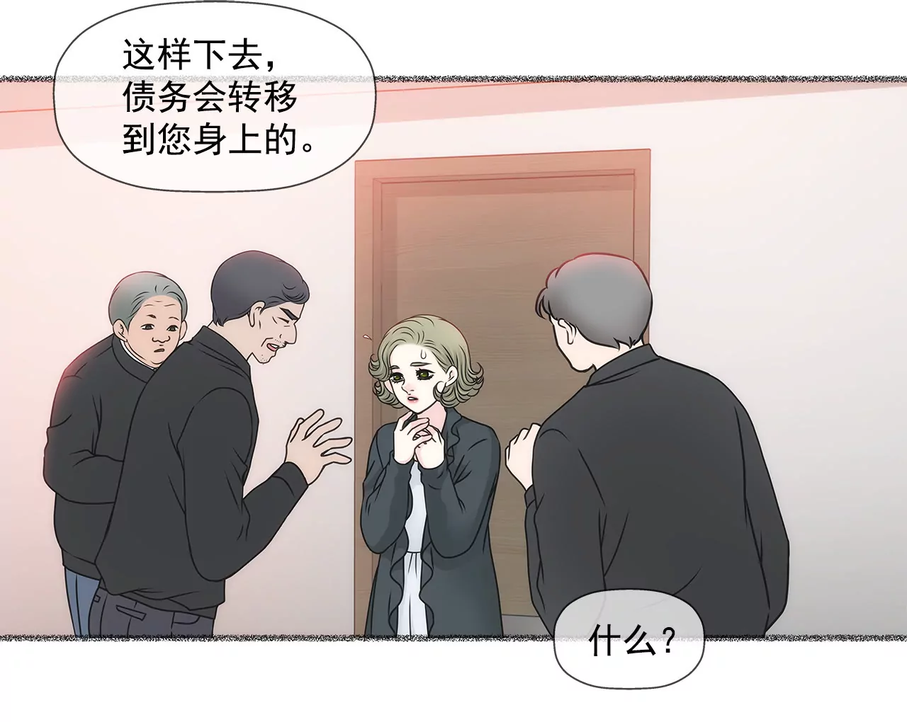 第95话 隐藏男友-第95话