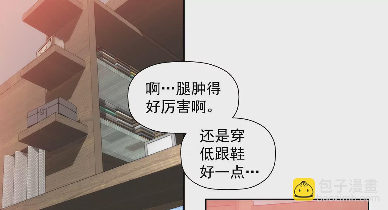 第95话 隐藏男友-第95话