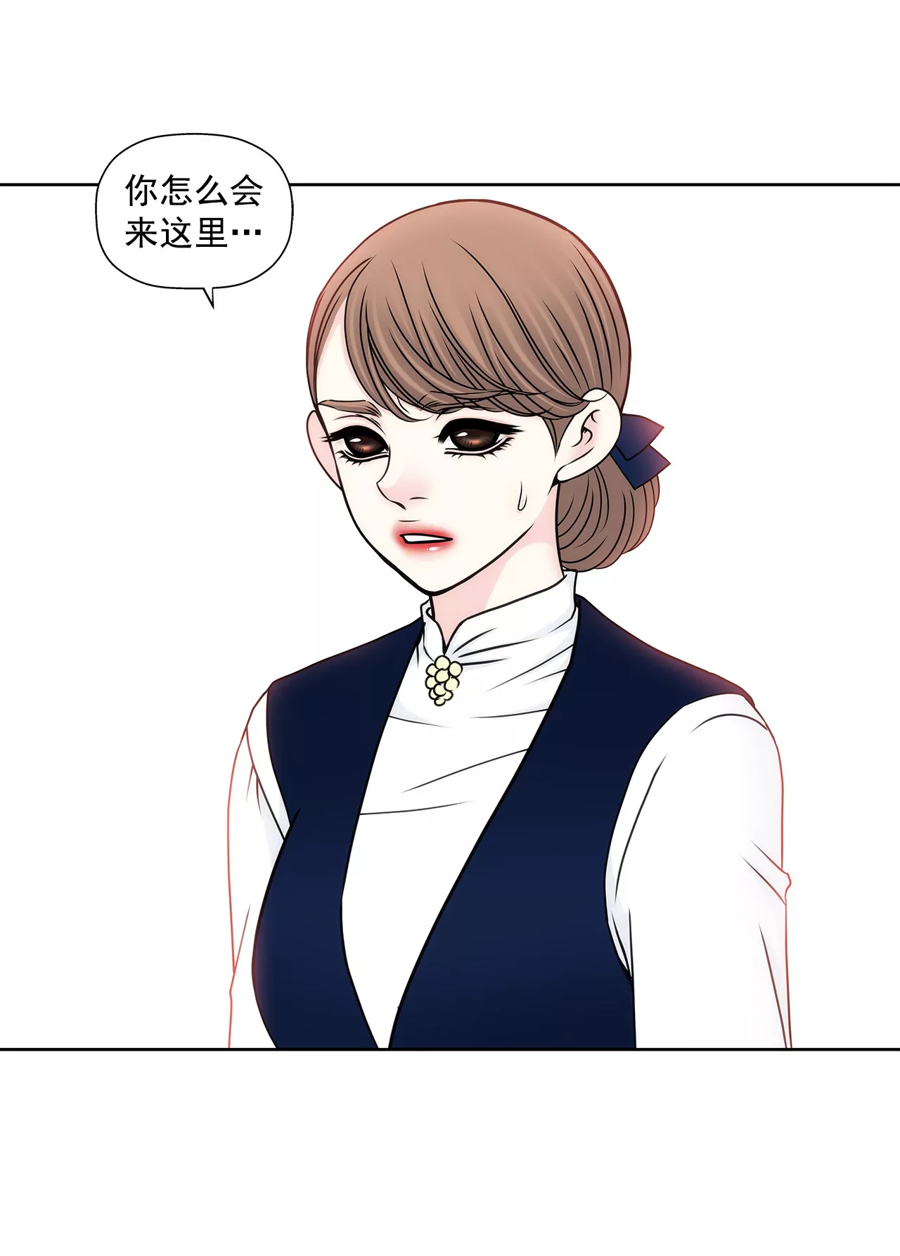 第95话 隐藏男友-第95话