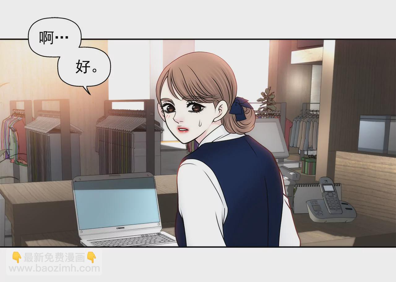 第95话 隐藏男友-第95话