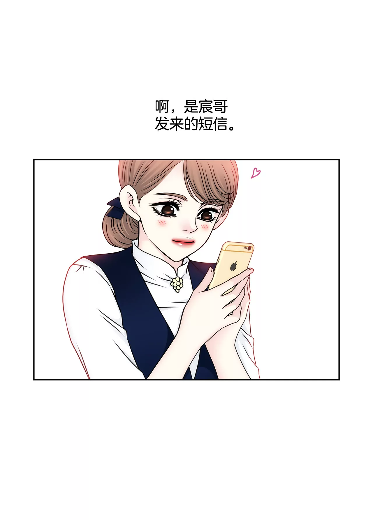 第95话 隐藏男友-第95话