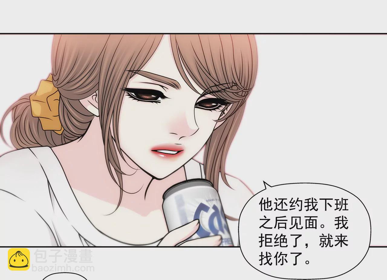 第97话 单方面悔婚？-第97话