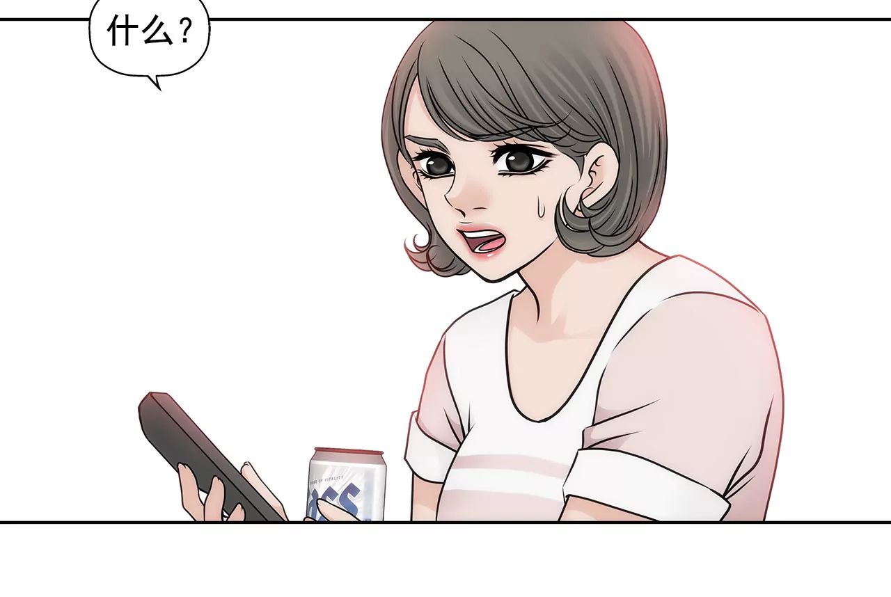 第97话 单方面悔婚？-第97话