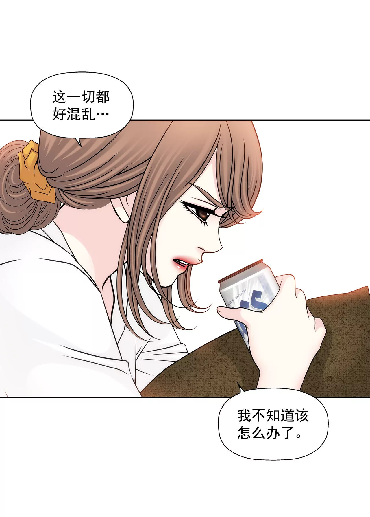第97话 单方面悔婚？-第97话