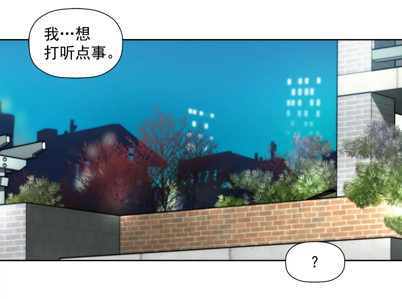 第97话 单方面悔婚？-第97话