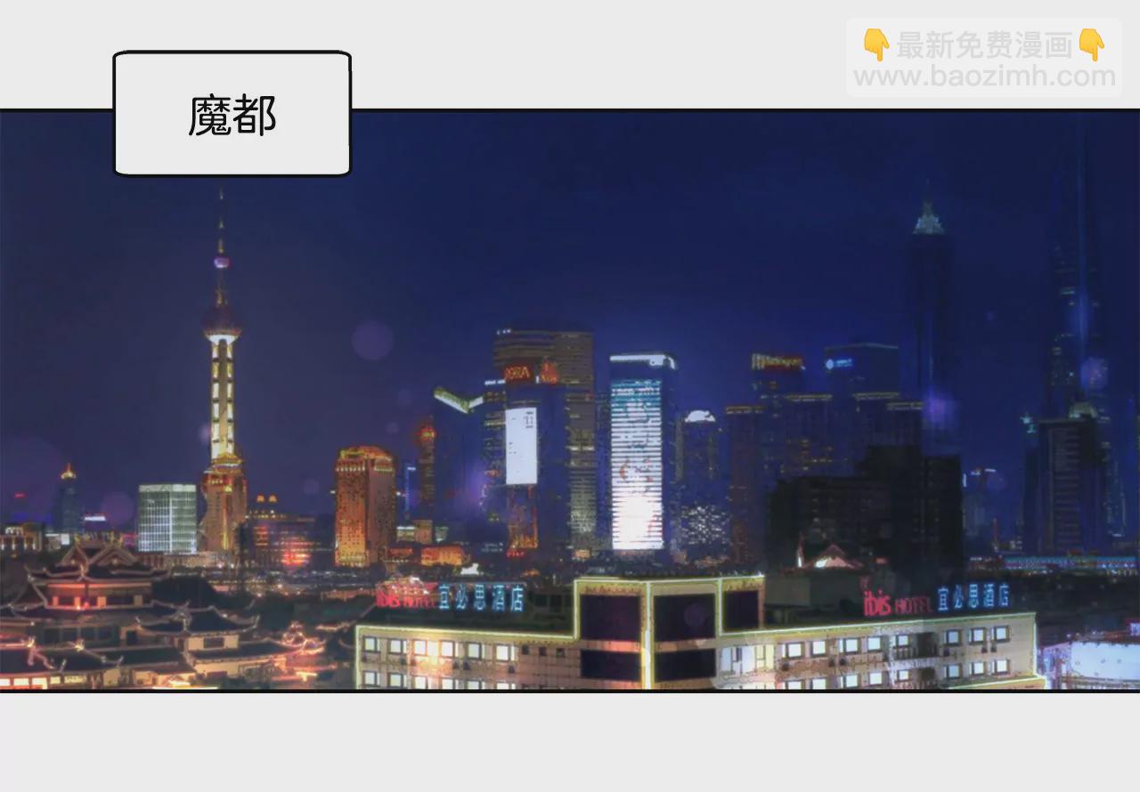 第97话 单方面悔婚？-第97话