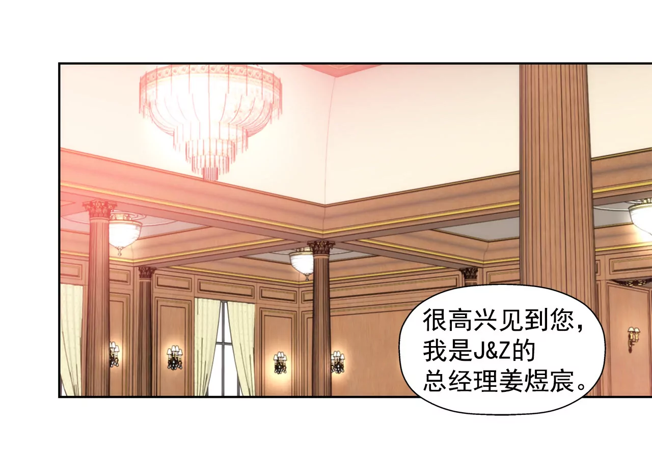 第97话 单方面悔婚？-第97话