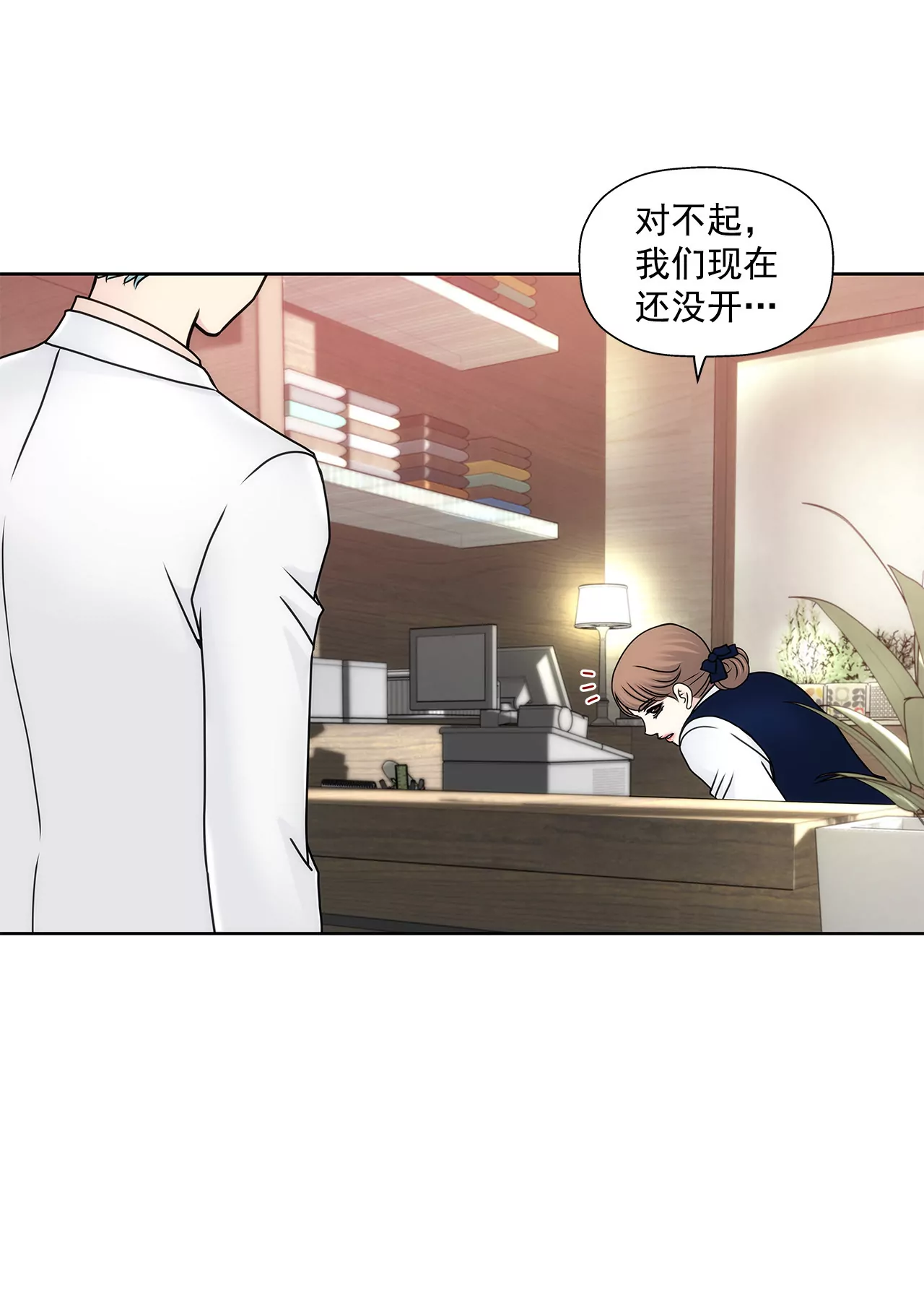 第99话 工作危机-第99话