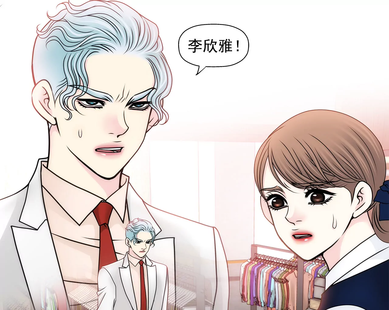 第99话 工作危机-第99话