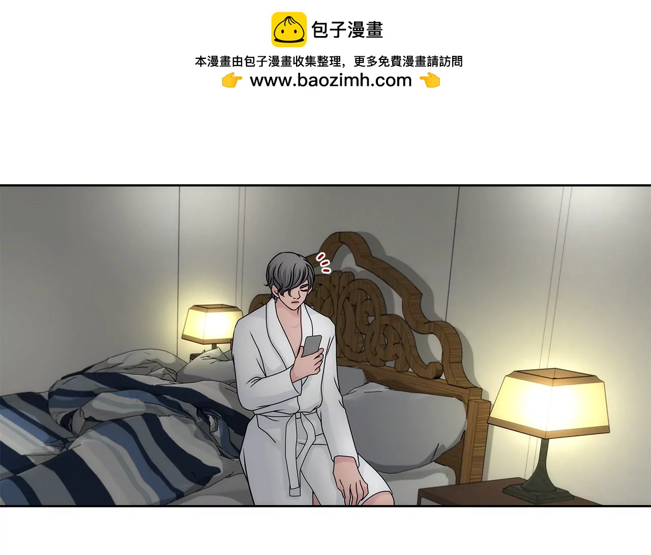 第99话 工作危机-第99话