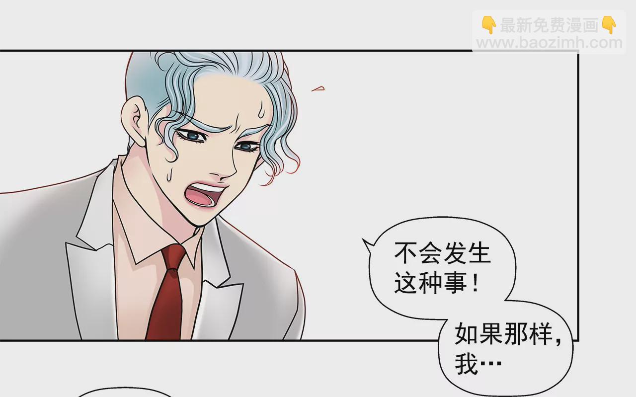 第99话 工作危机-第99话