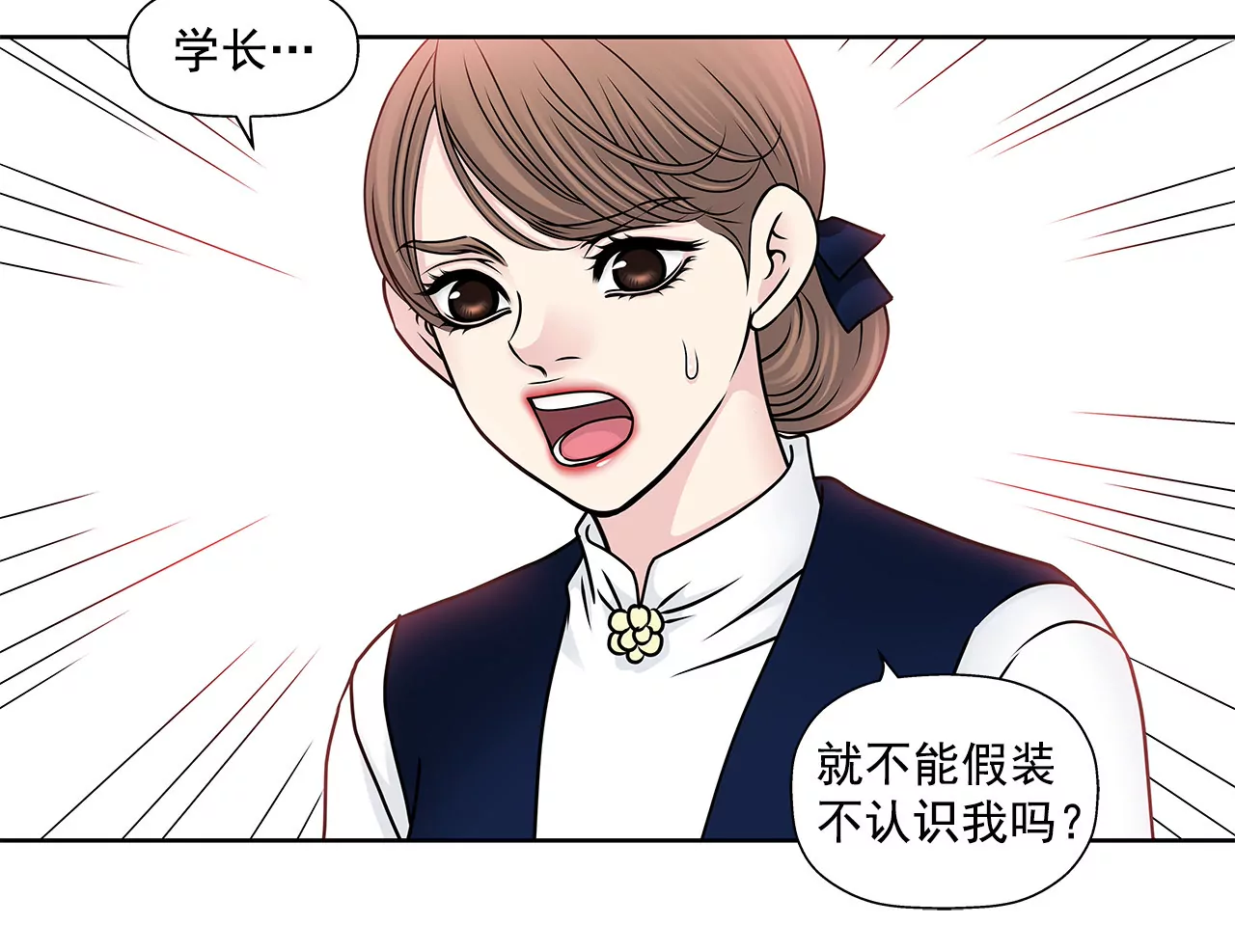 第99话 工作危机-第99话