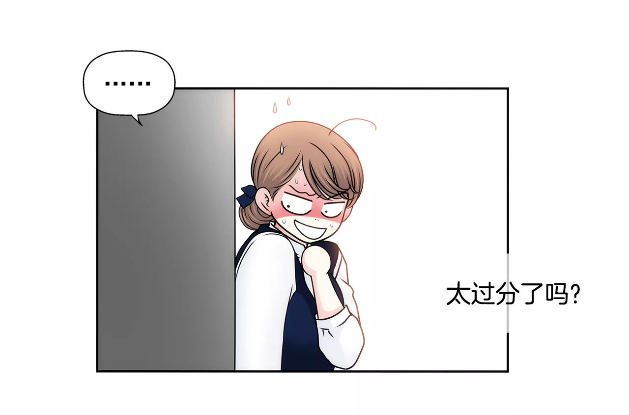 第99话 工作危机-第99话