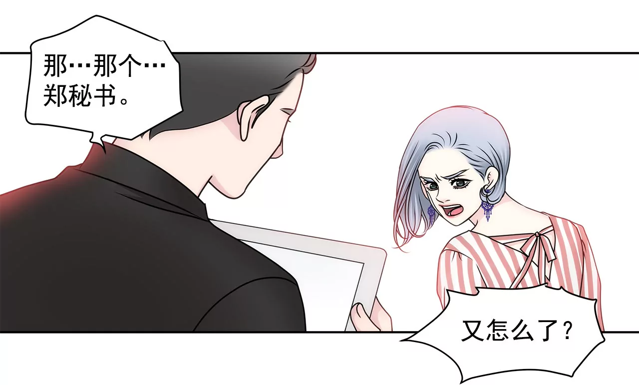 第99话 工作危机-第99话