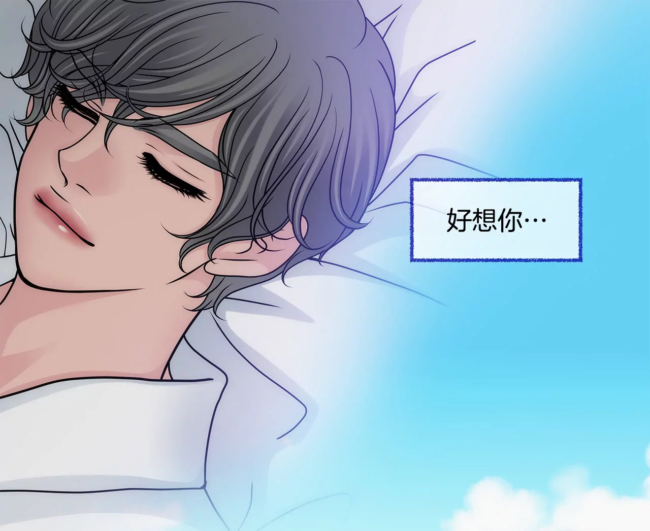 第99话 工作危机-第99话