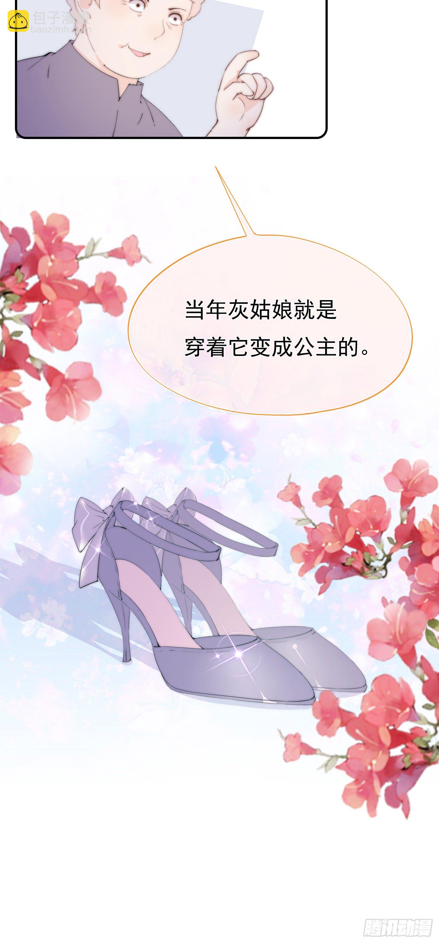 甜甜的预告-第1话