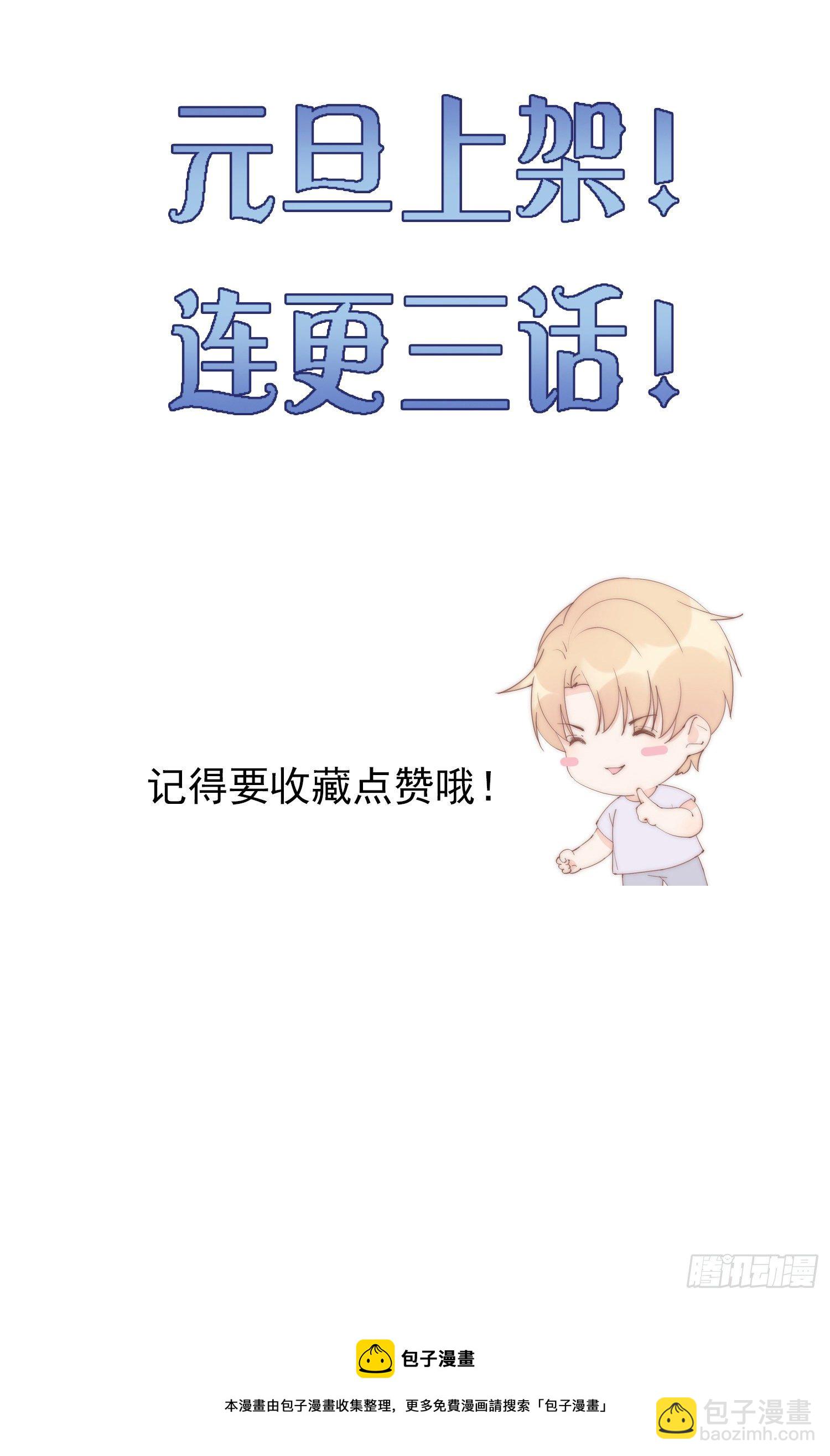 甜甜的预告-第1话