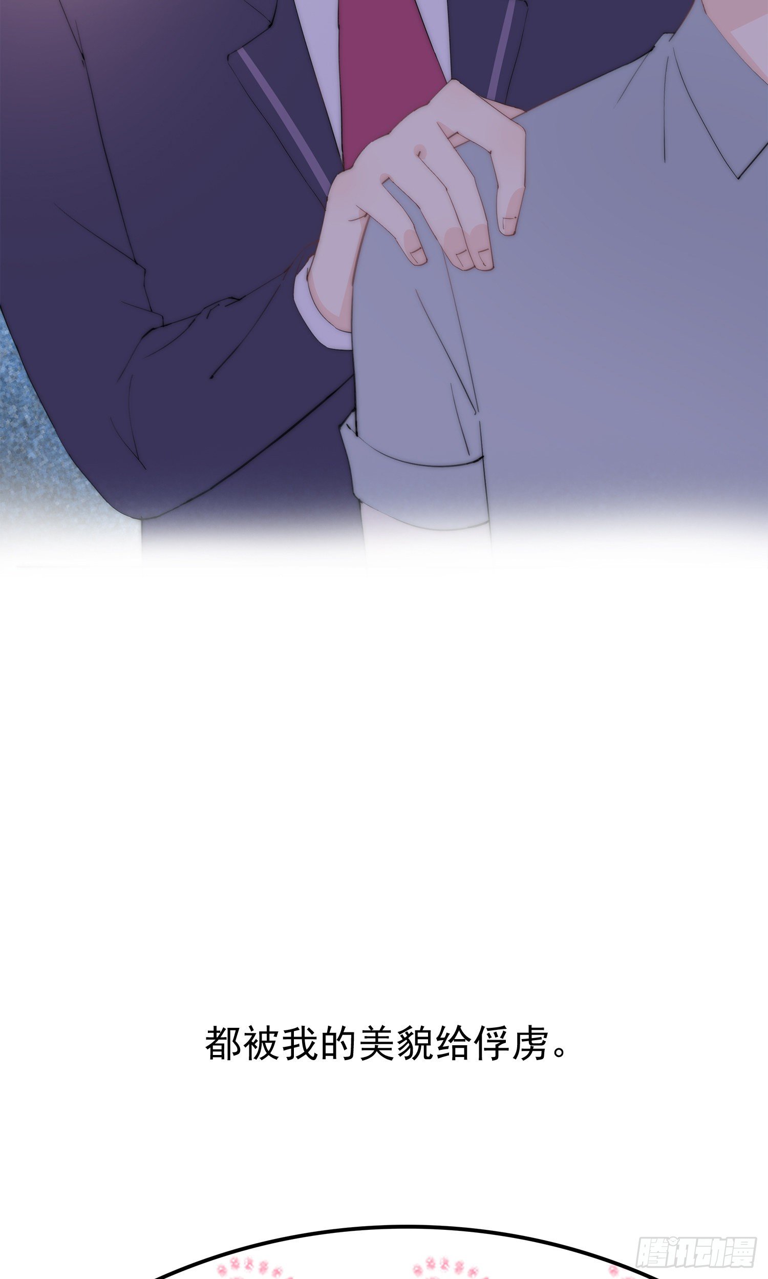 甜甜的预告-第1话