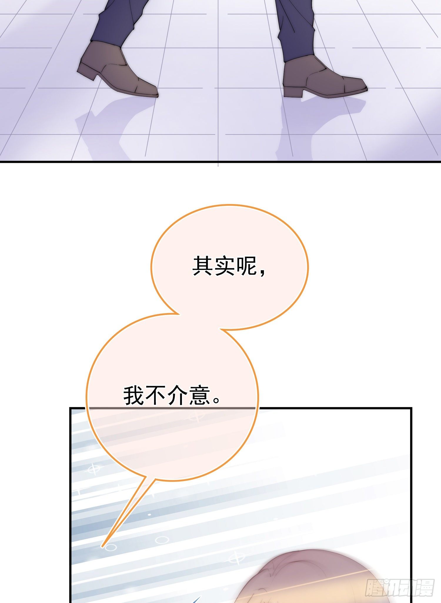 第10回 计划失败了吗-第11话