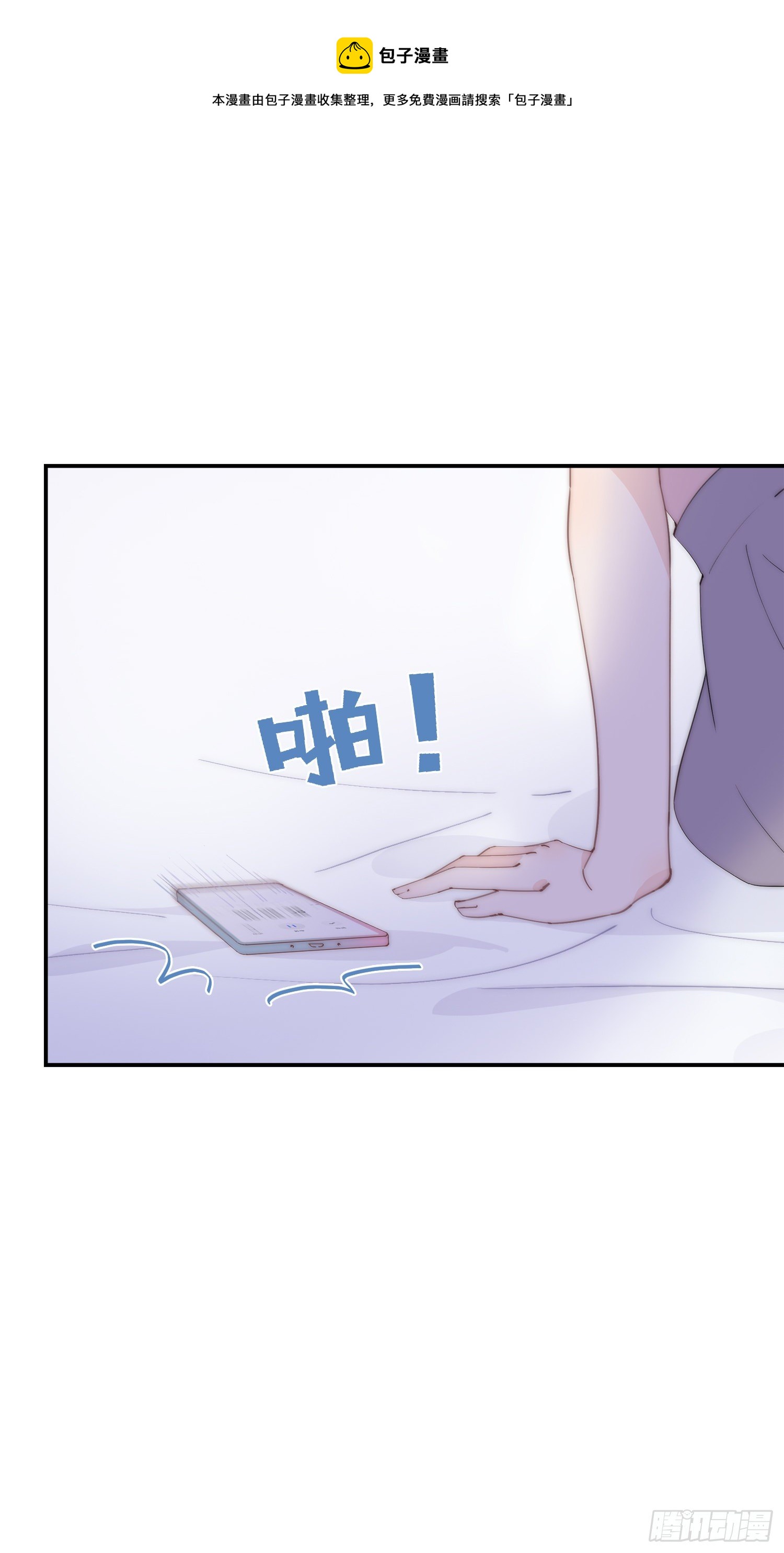 第10回 计划失败了吗-第11话