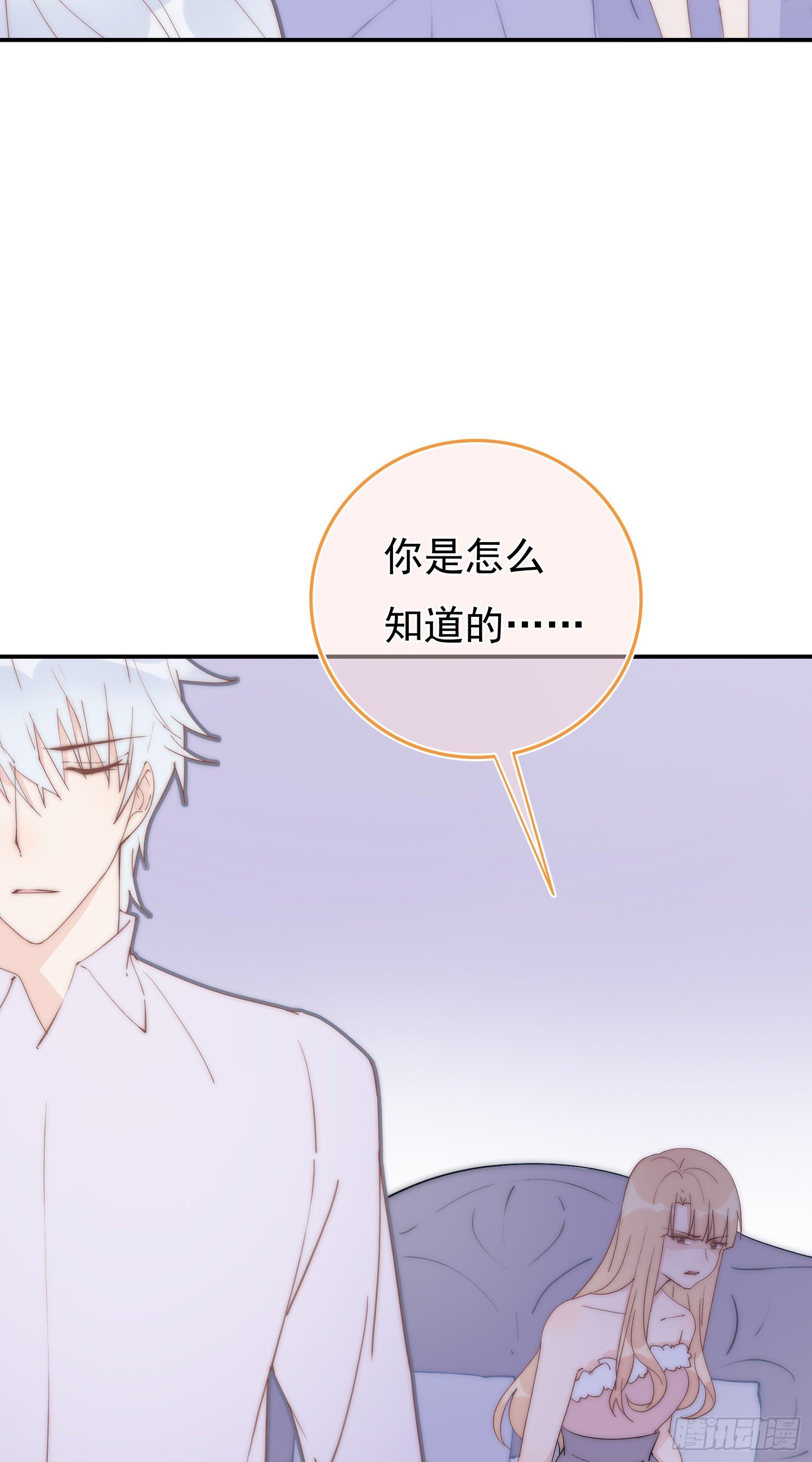 第10回 计划失败了吗-第11话