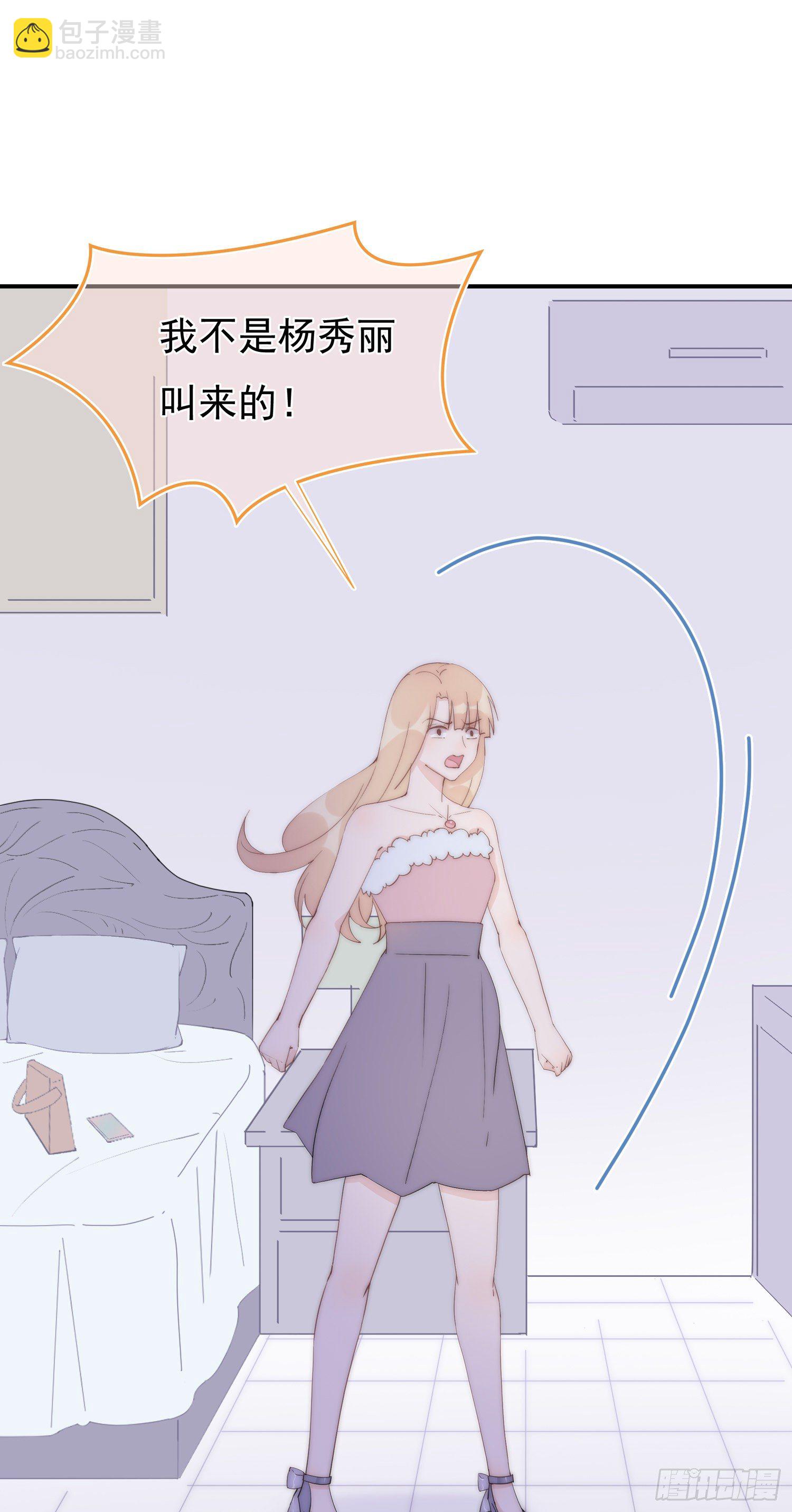 第10回 计划失败了吗-第11话