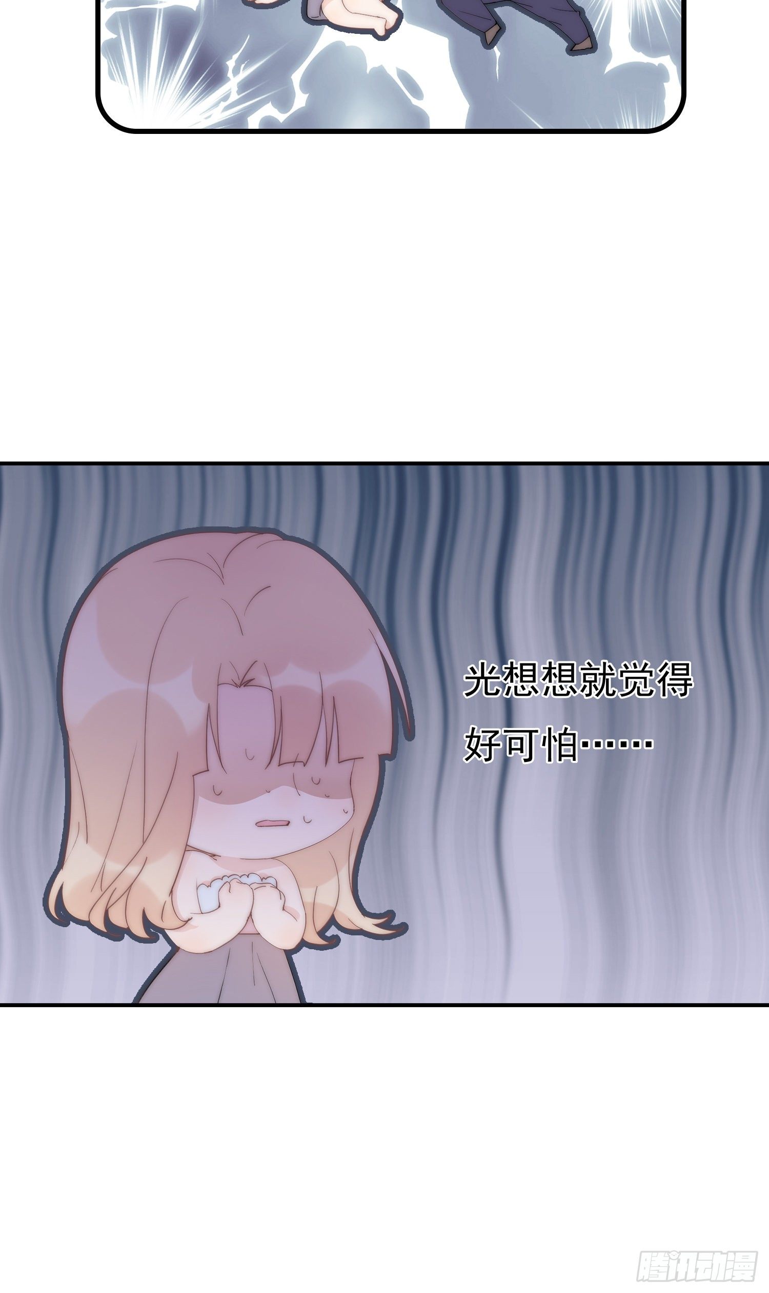第10回 计划失败了吗-第11话