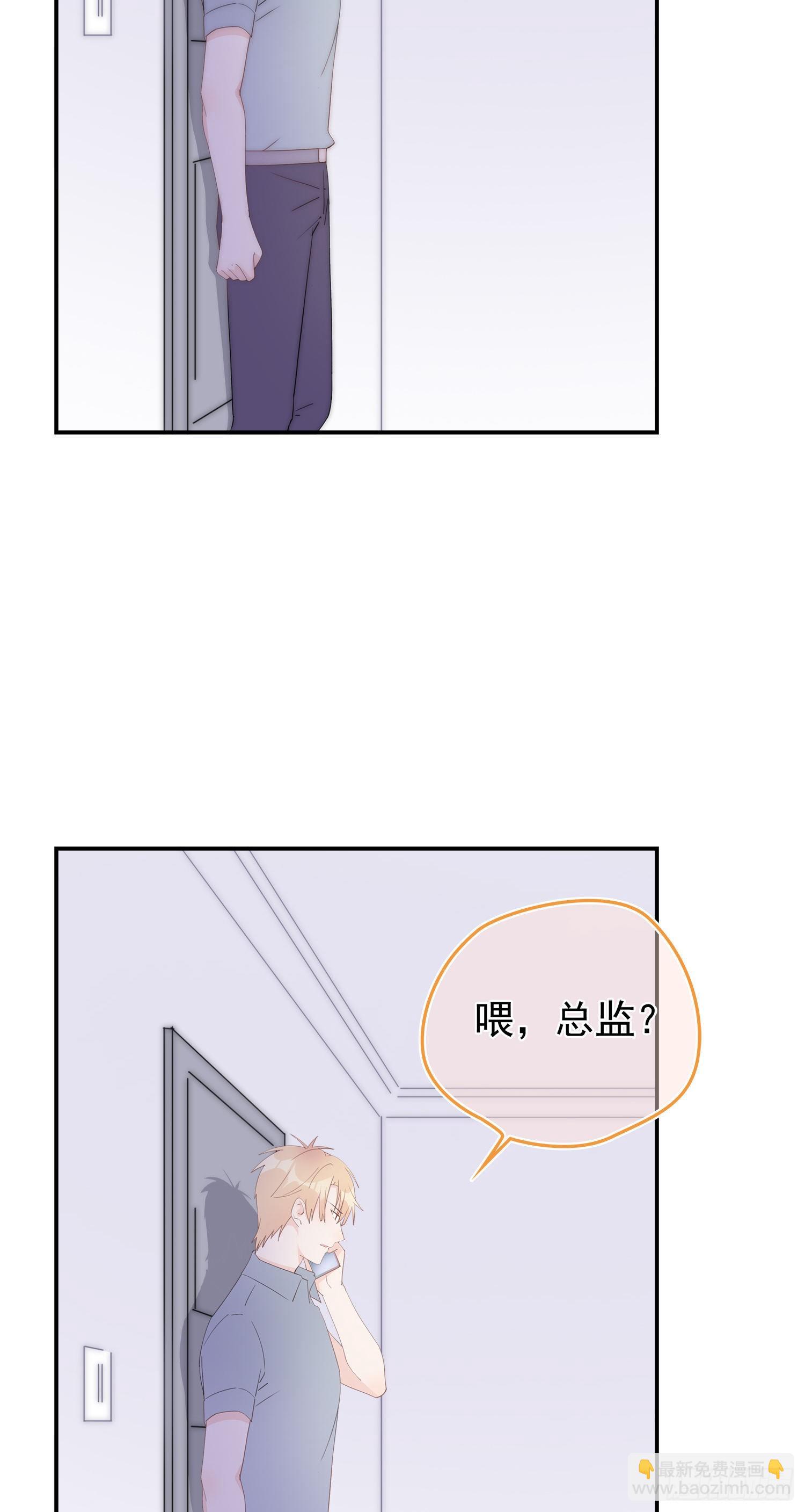 第12回 我不信他是干净的-第13话