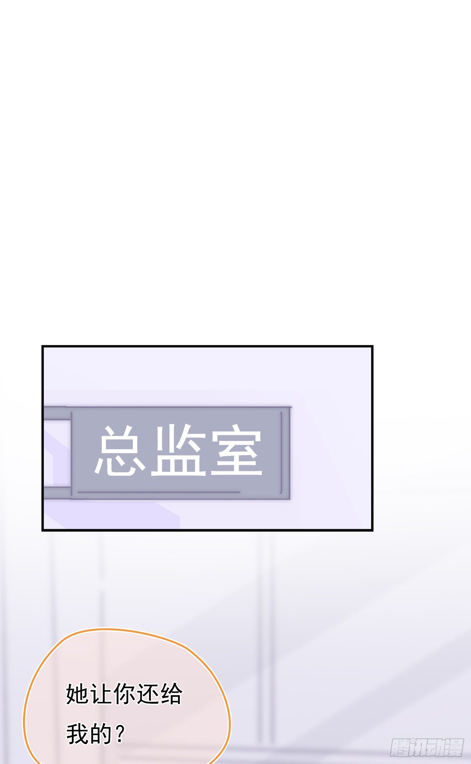 第12回 我不信他是干净的-第13话