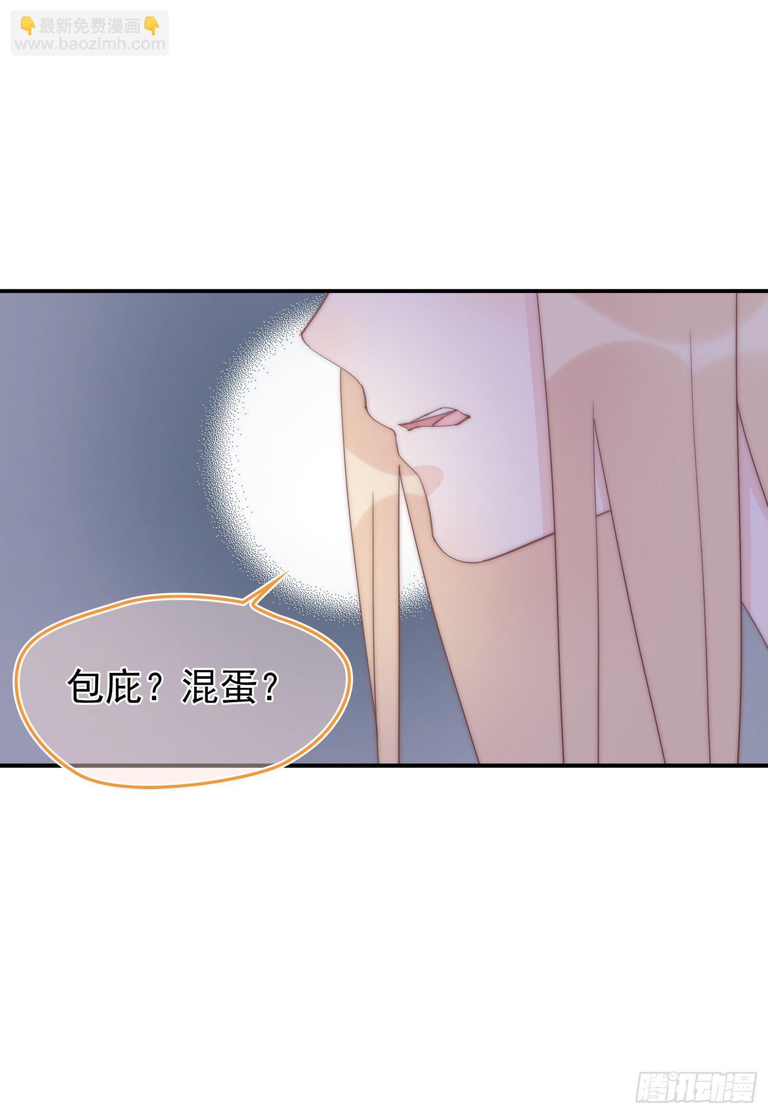第14回 我就死给你看-第15话