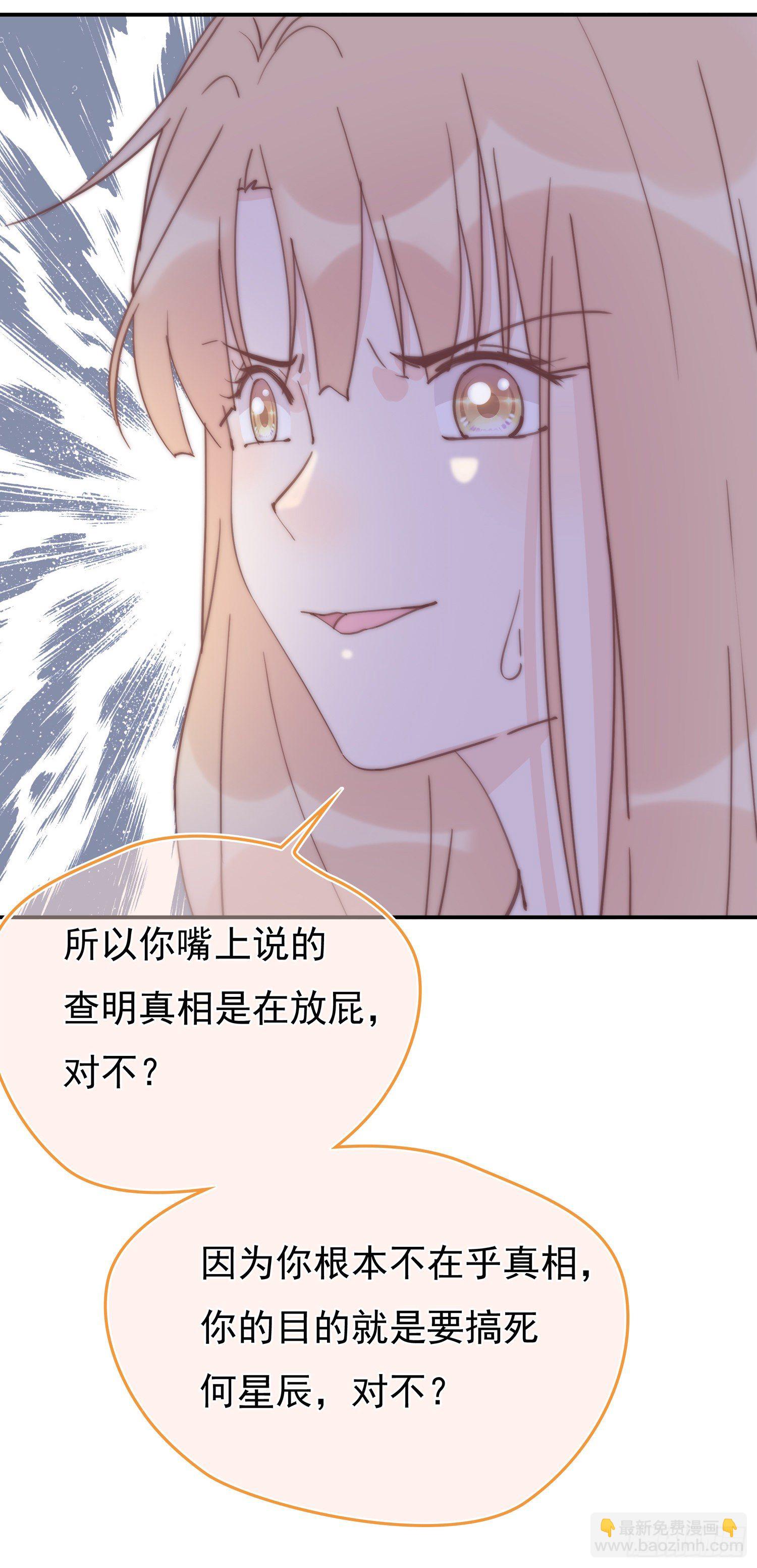 第14回 我就死给你看-第15话