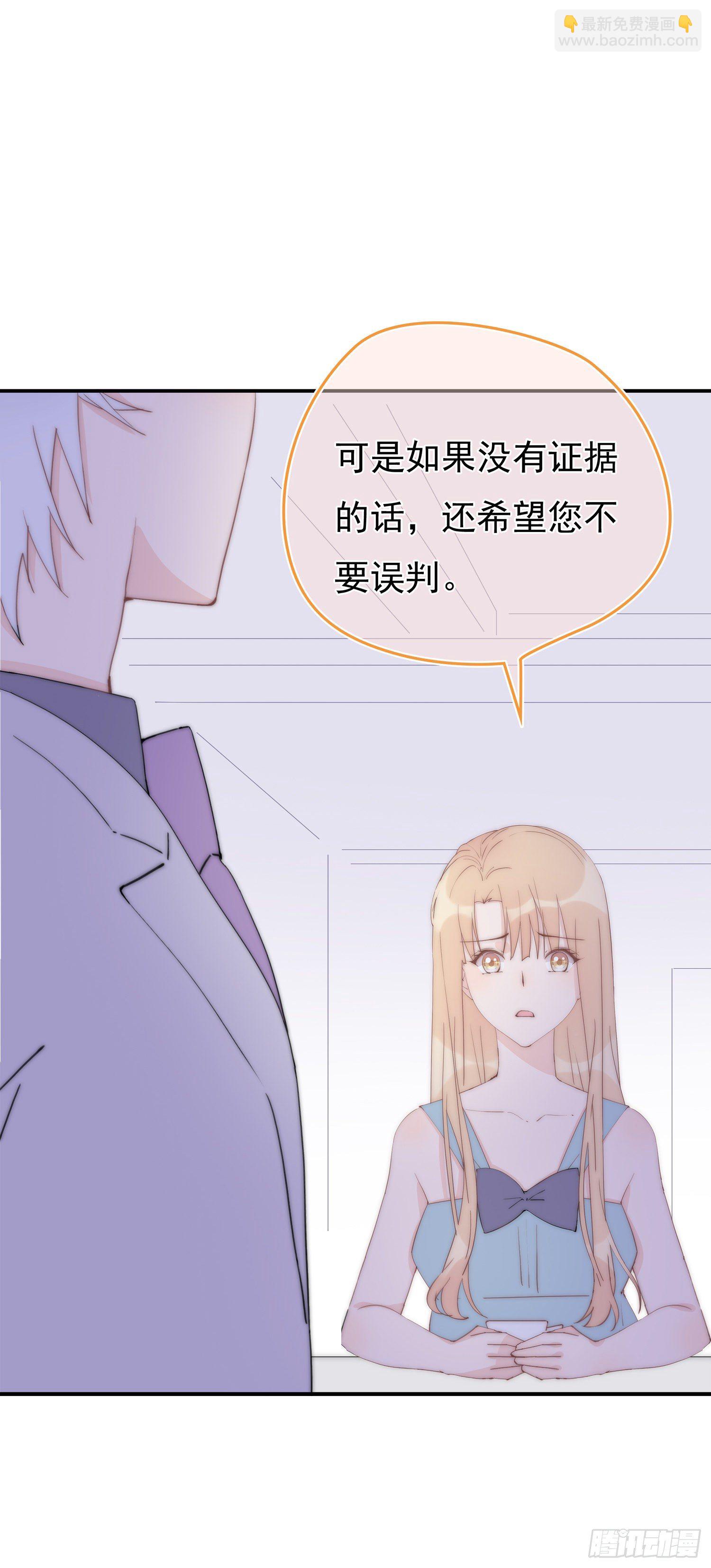 第14回 我就死给你看-第15话