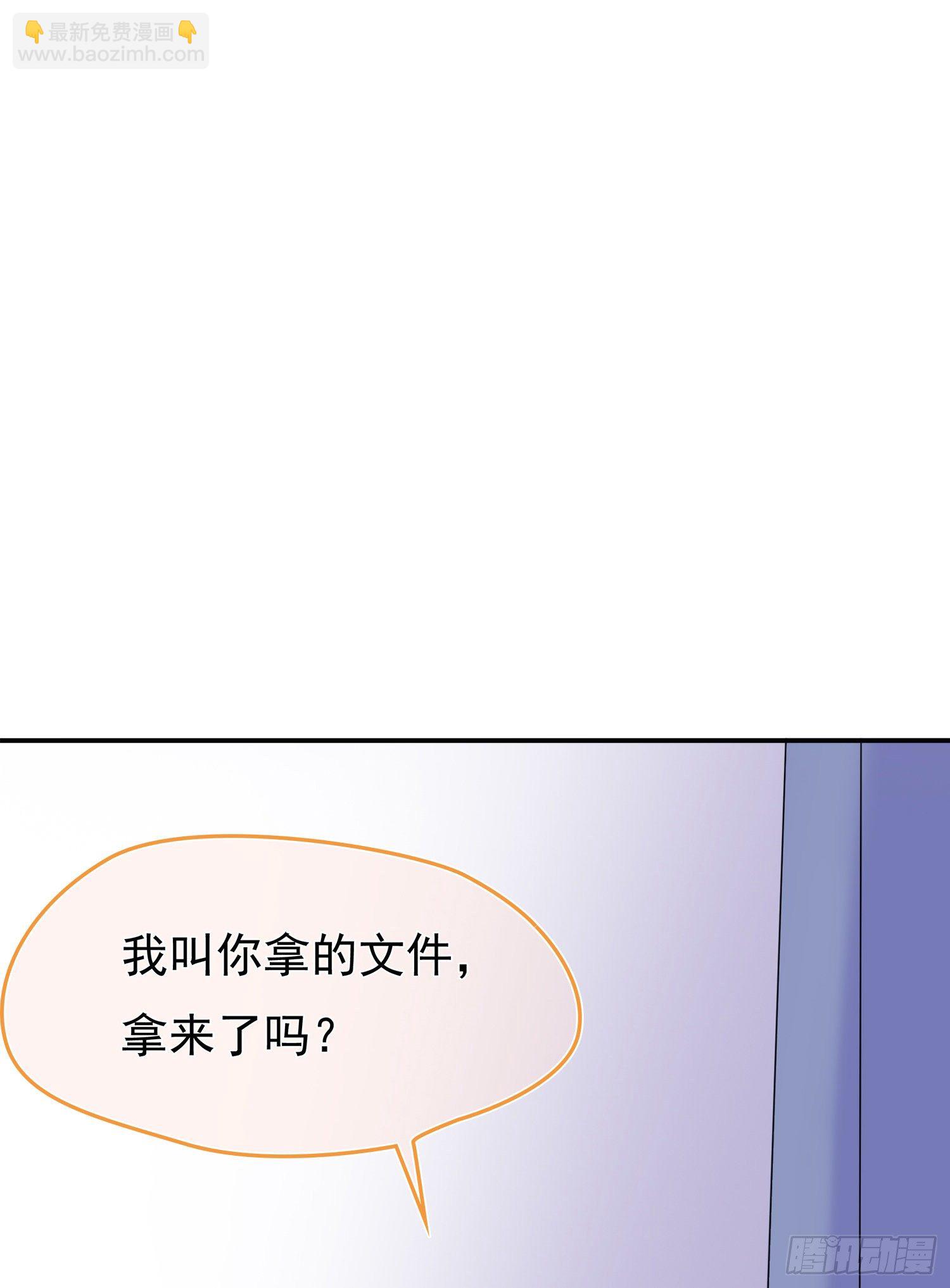 第16回  一条狗-第17话