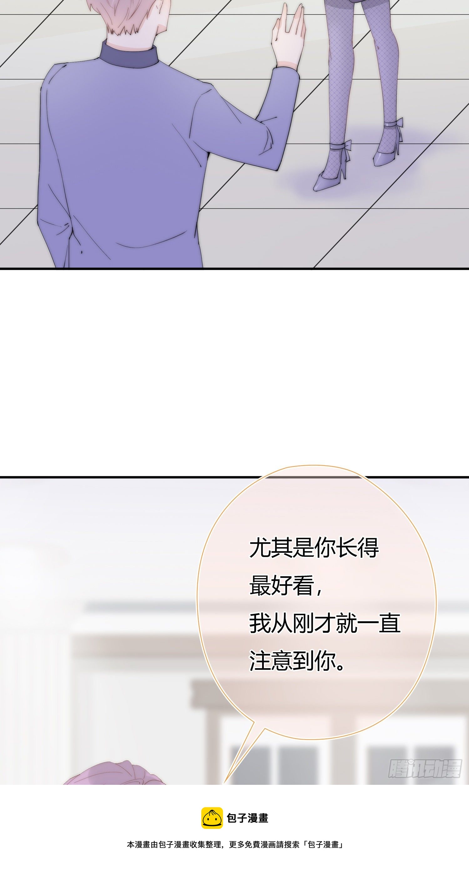 第20回 &ldquo;女主&rdquo;发飙-第21话