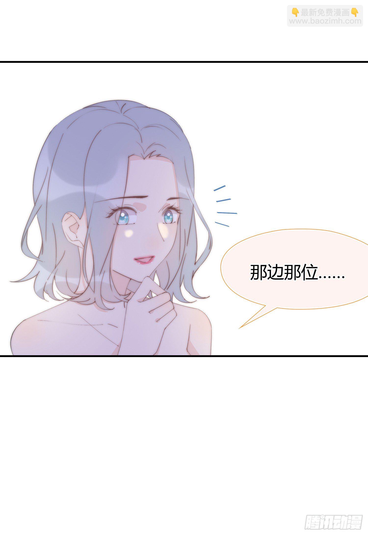 第20回 &ldquo;女主&rdquo;发飙-第21话
