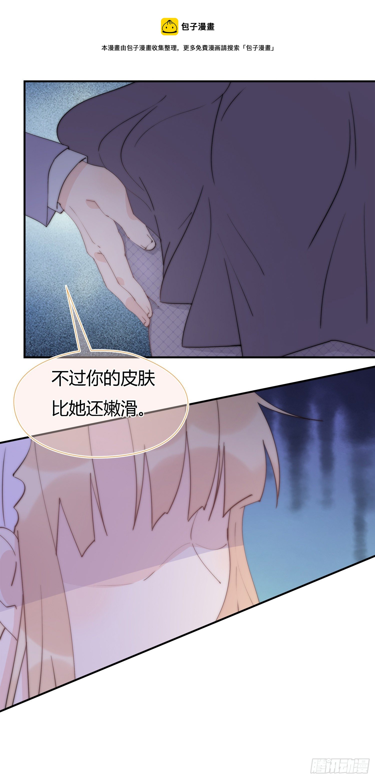 第20回 &ldquo;女主&rdquo;发飙-第21话