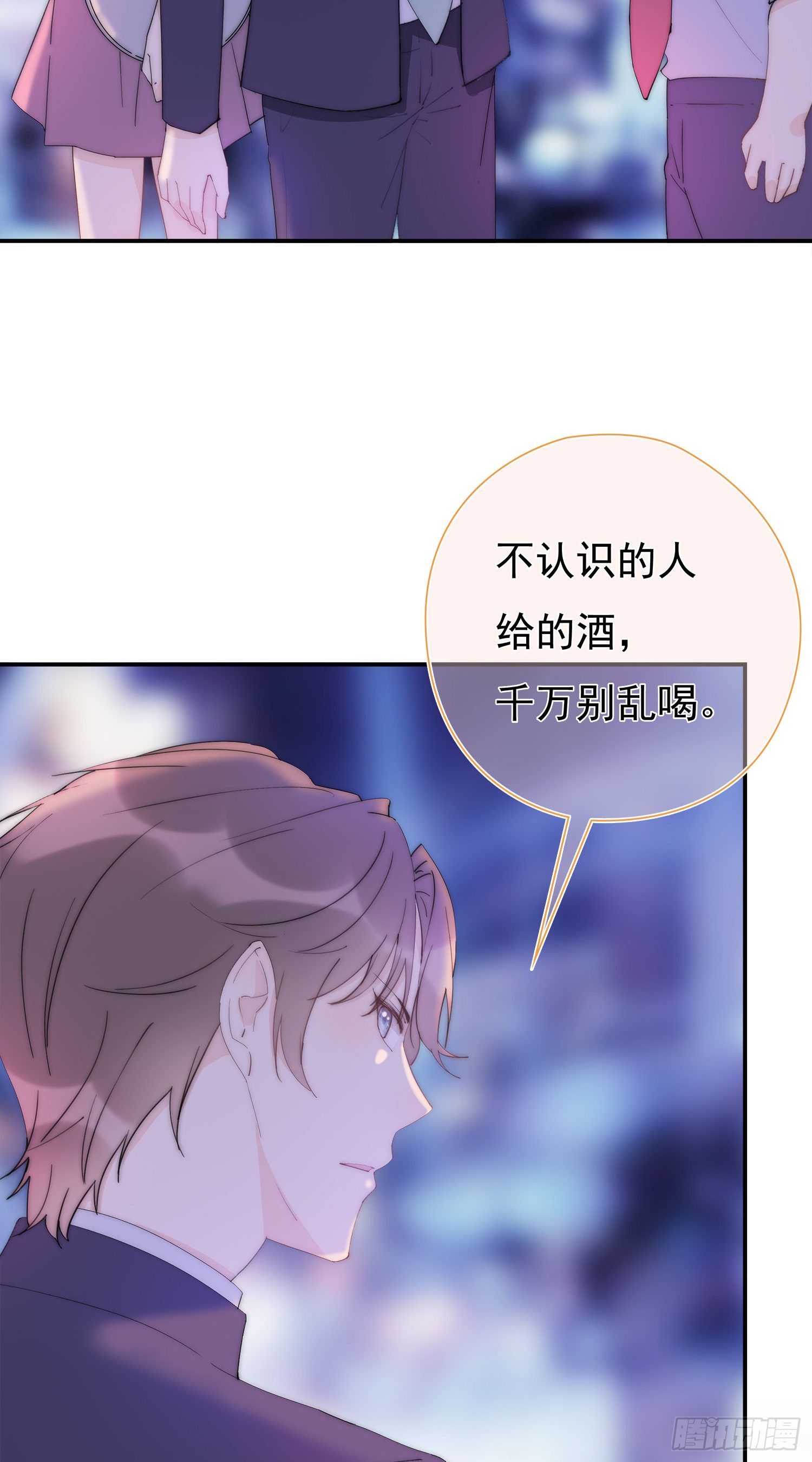 第24回 有我在，我养你-第25话