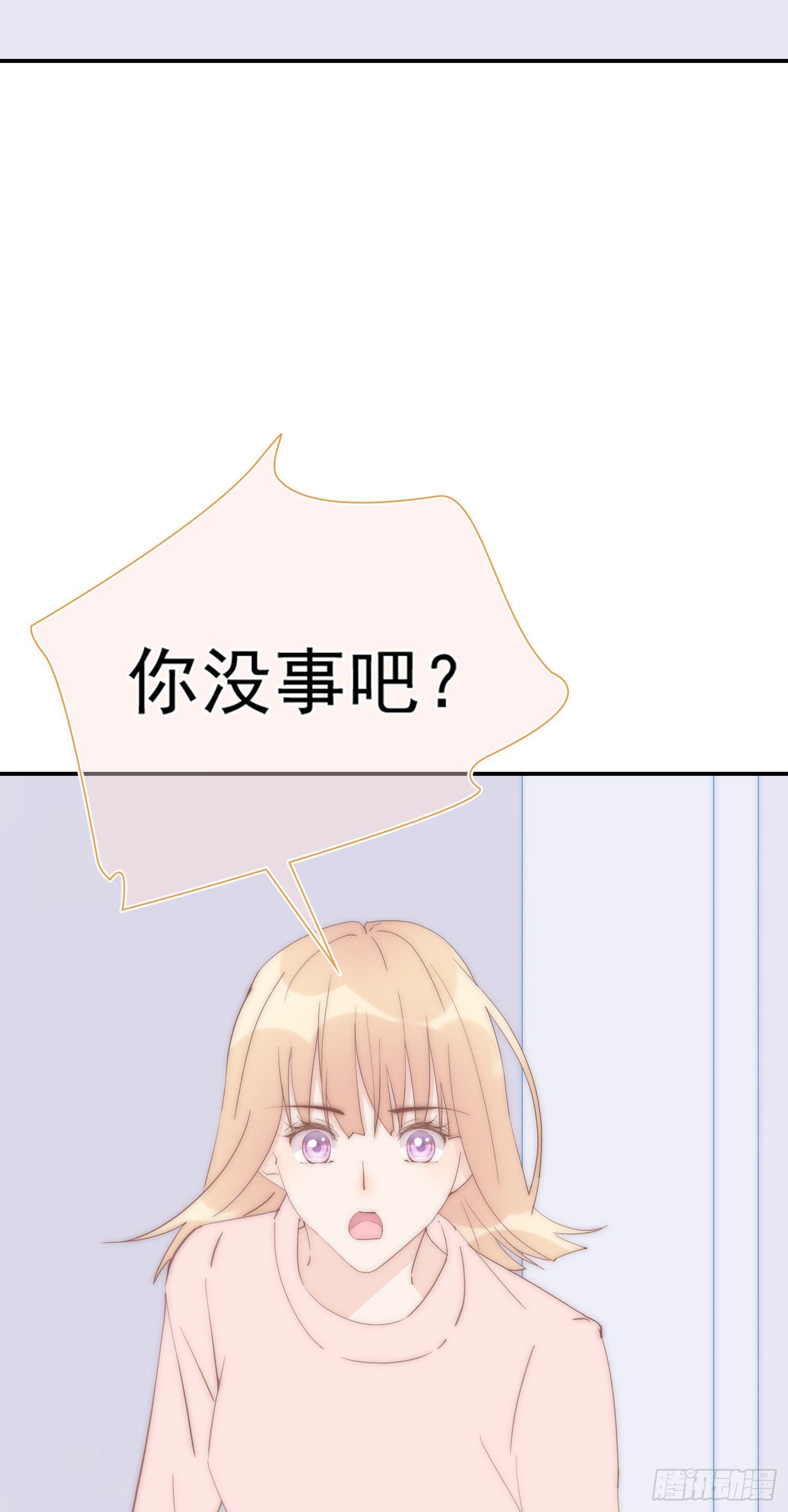 第26回 星辰的陷阱-第27话