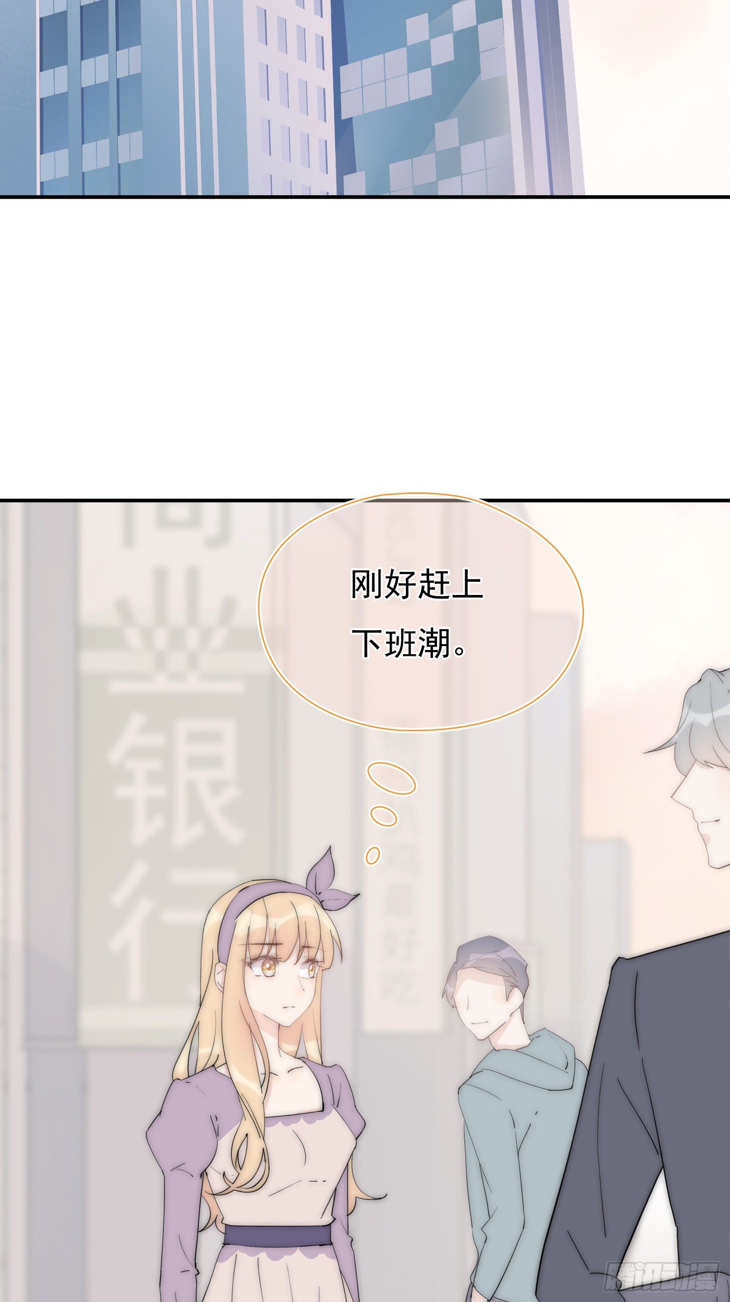 第26回 星辰的陷阱-第27话