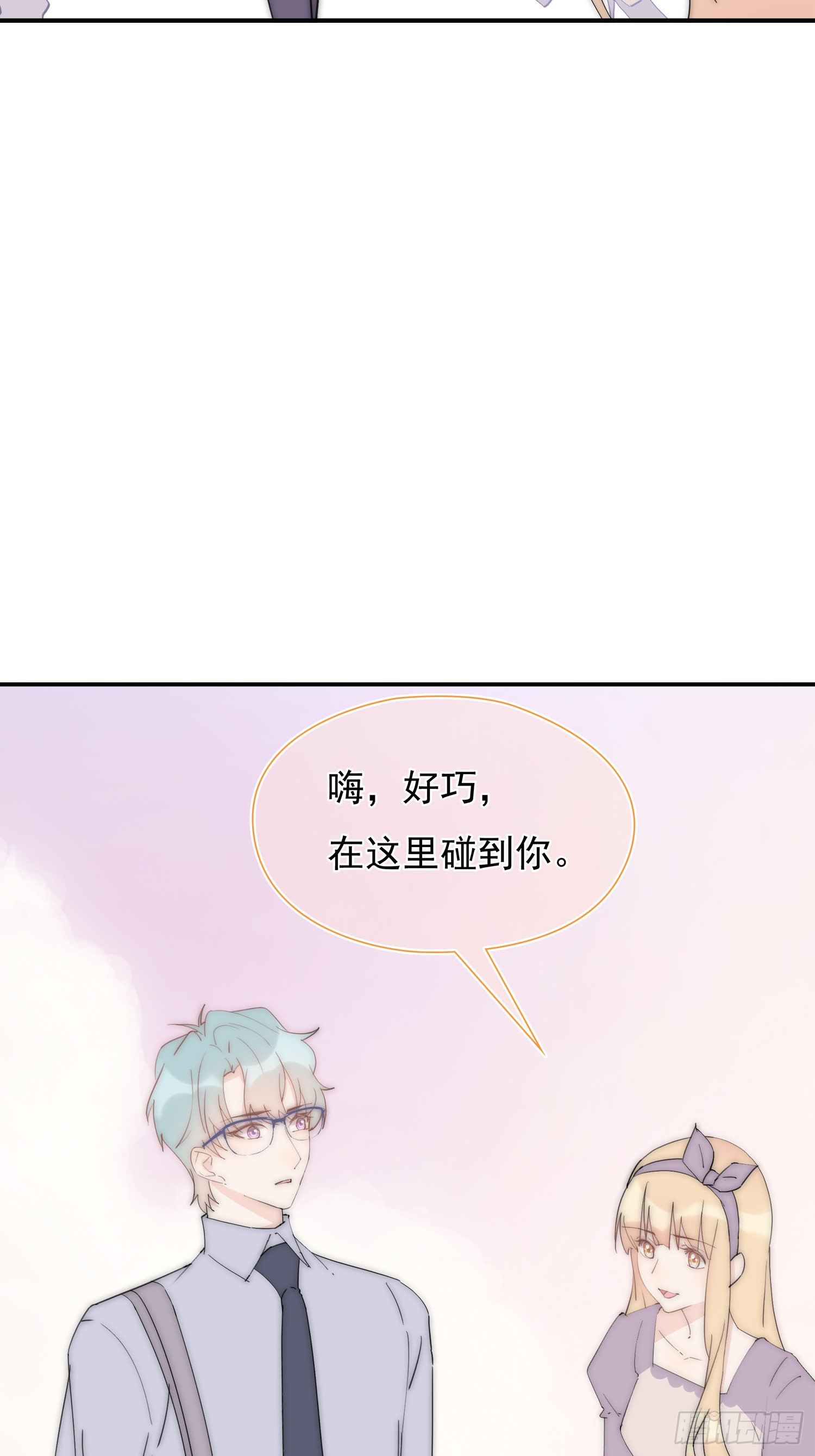 第26回 星辰的陷阱-第27话