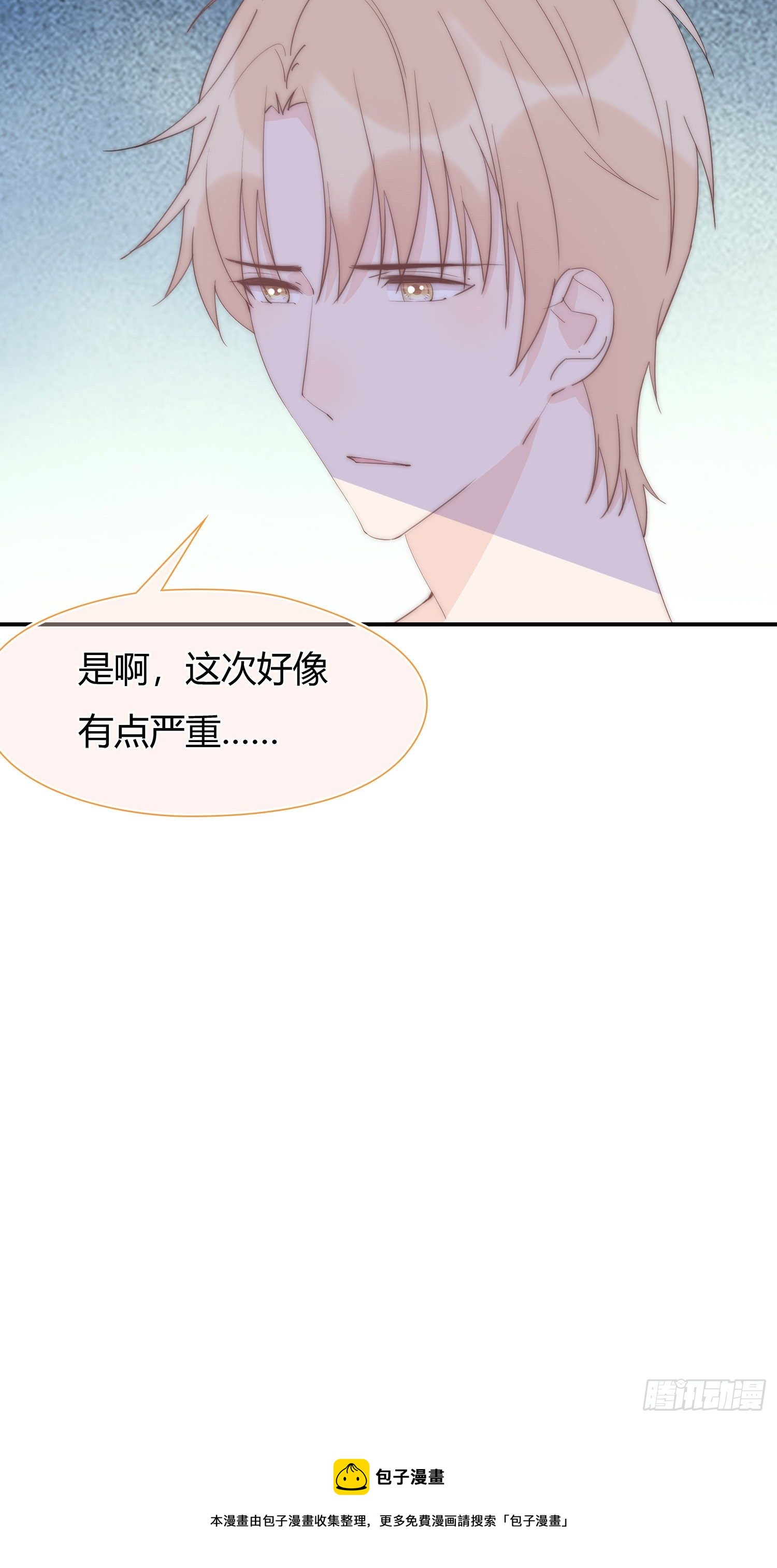 第28回 一开始注定的下场-第29话