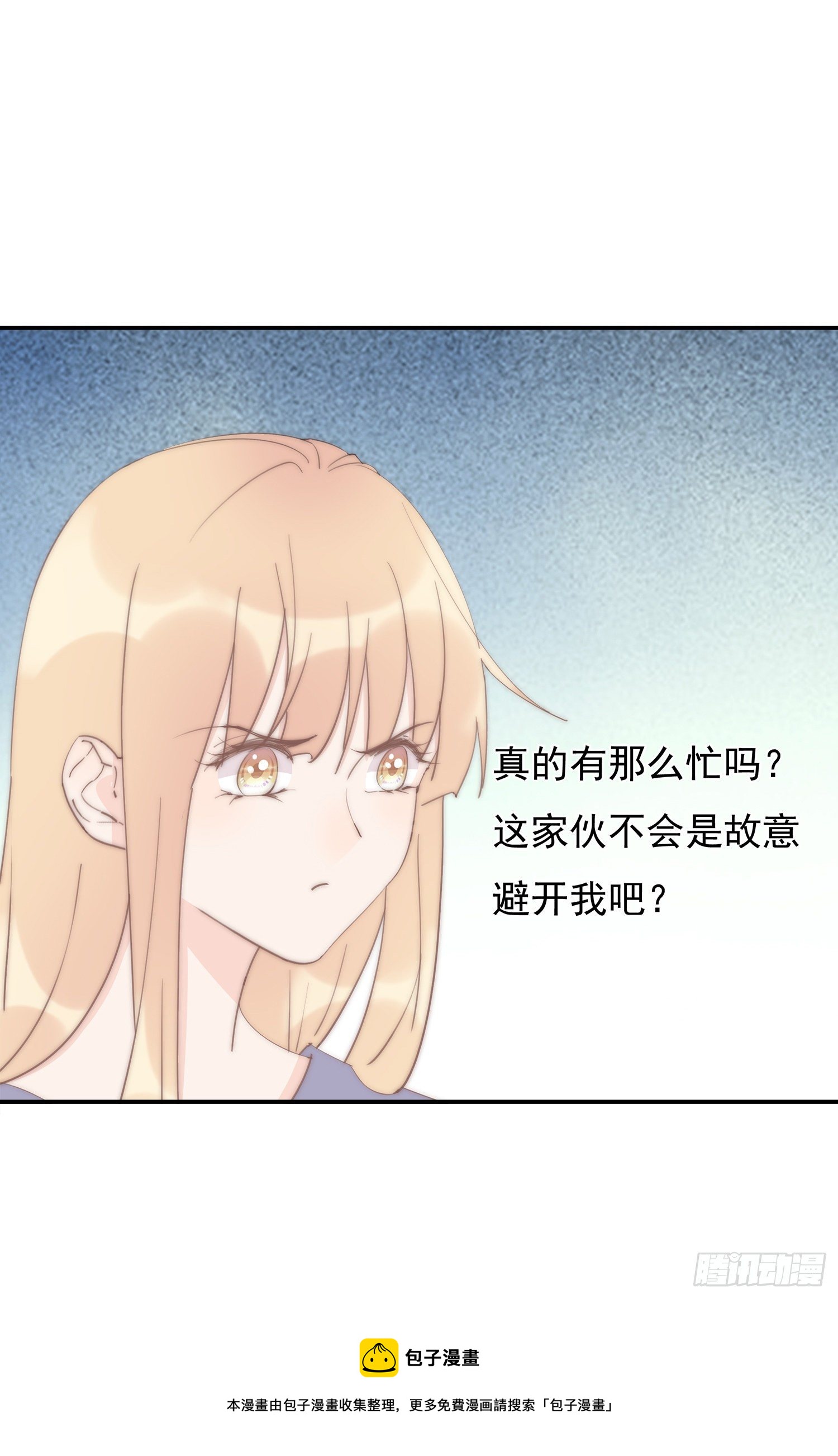 第32回 我有机会吗-第33话