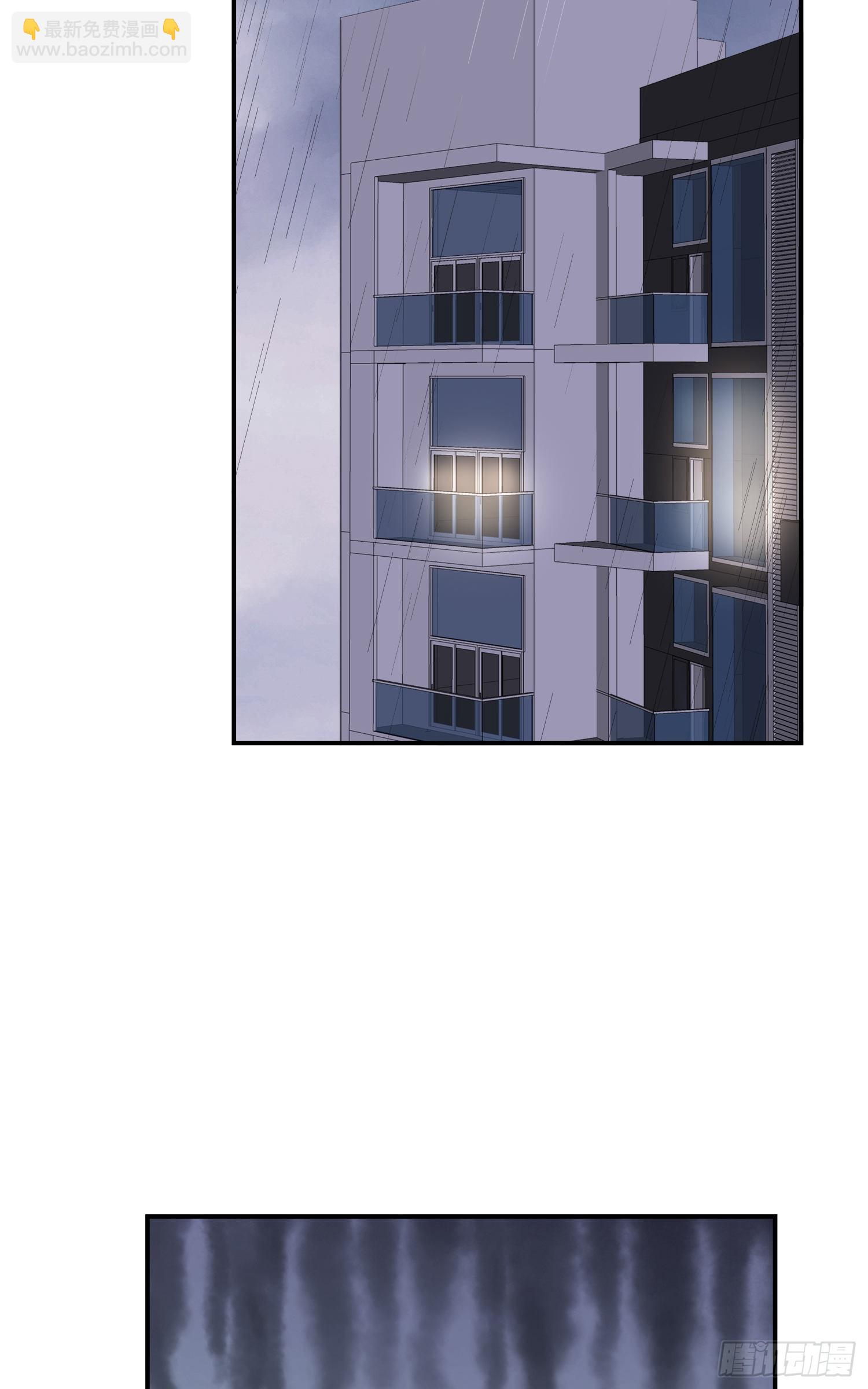 第34回 什么鬼地方-第35话