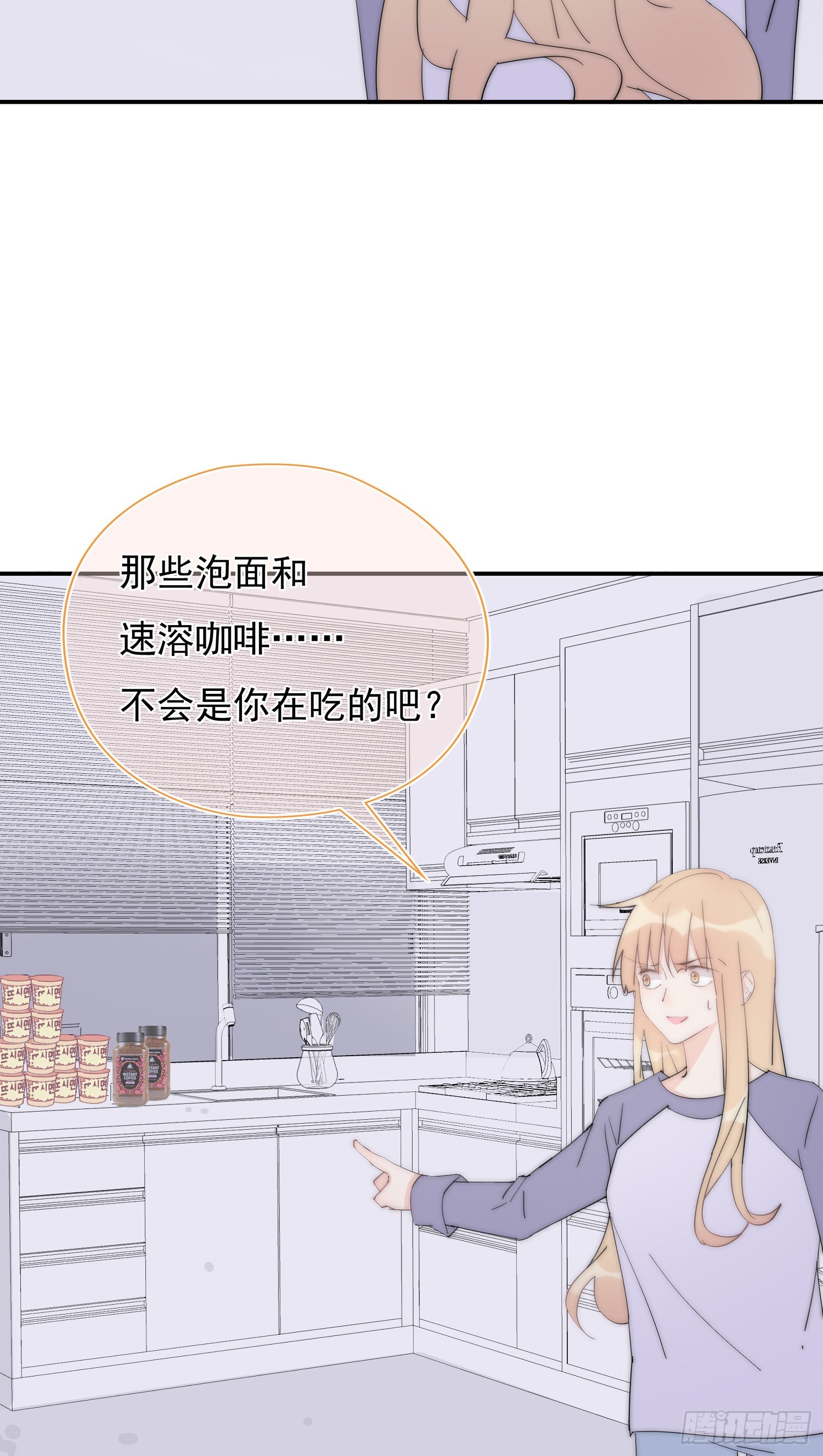 第34回 什么鬼地方-第35话