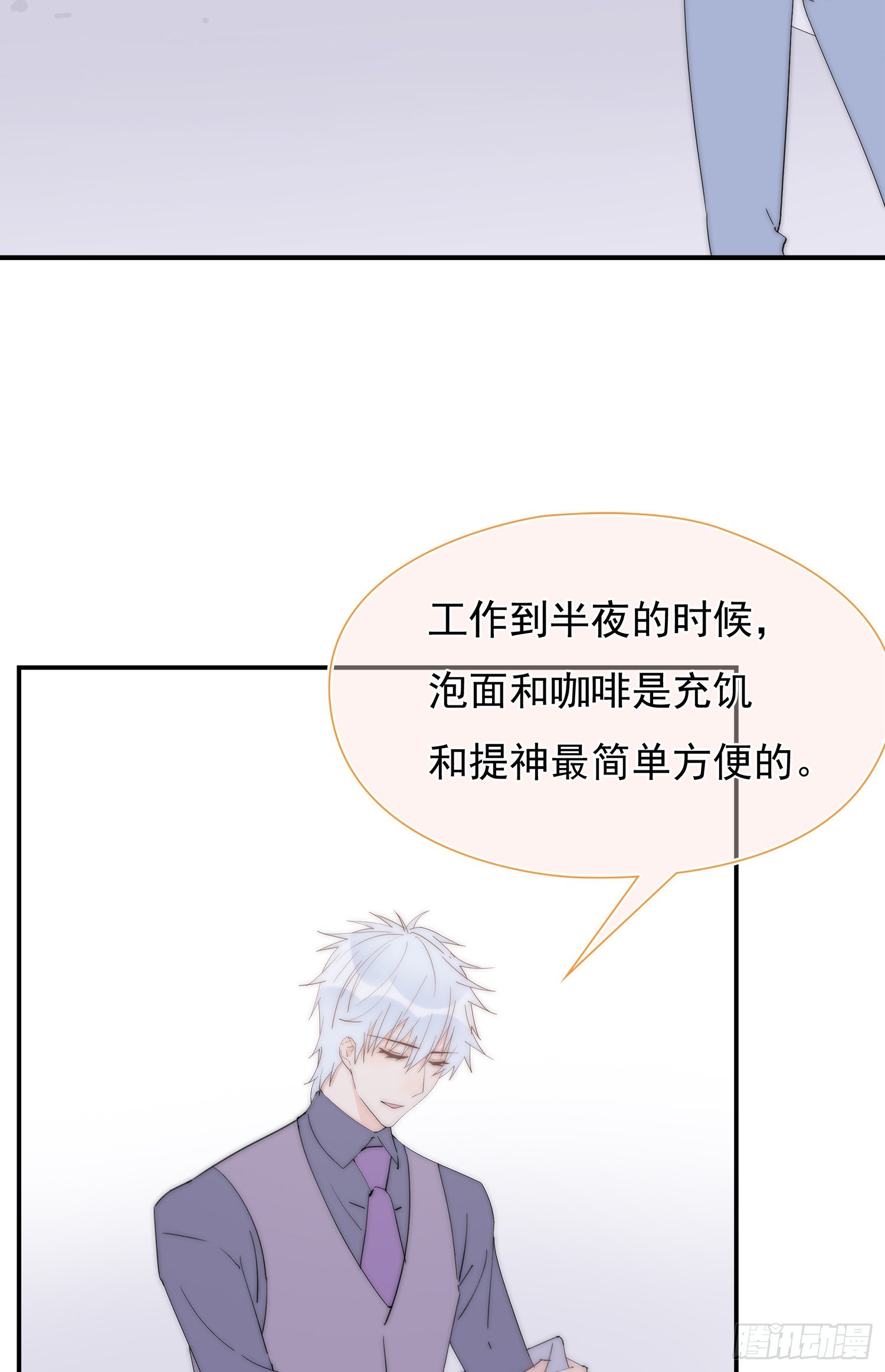 第34回 什么鬼地方-第35话