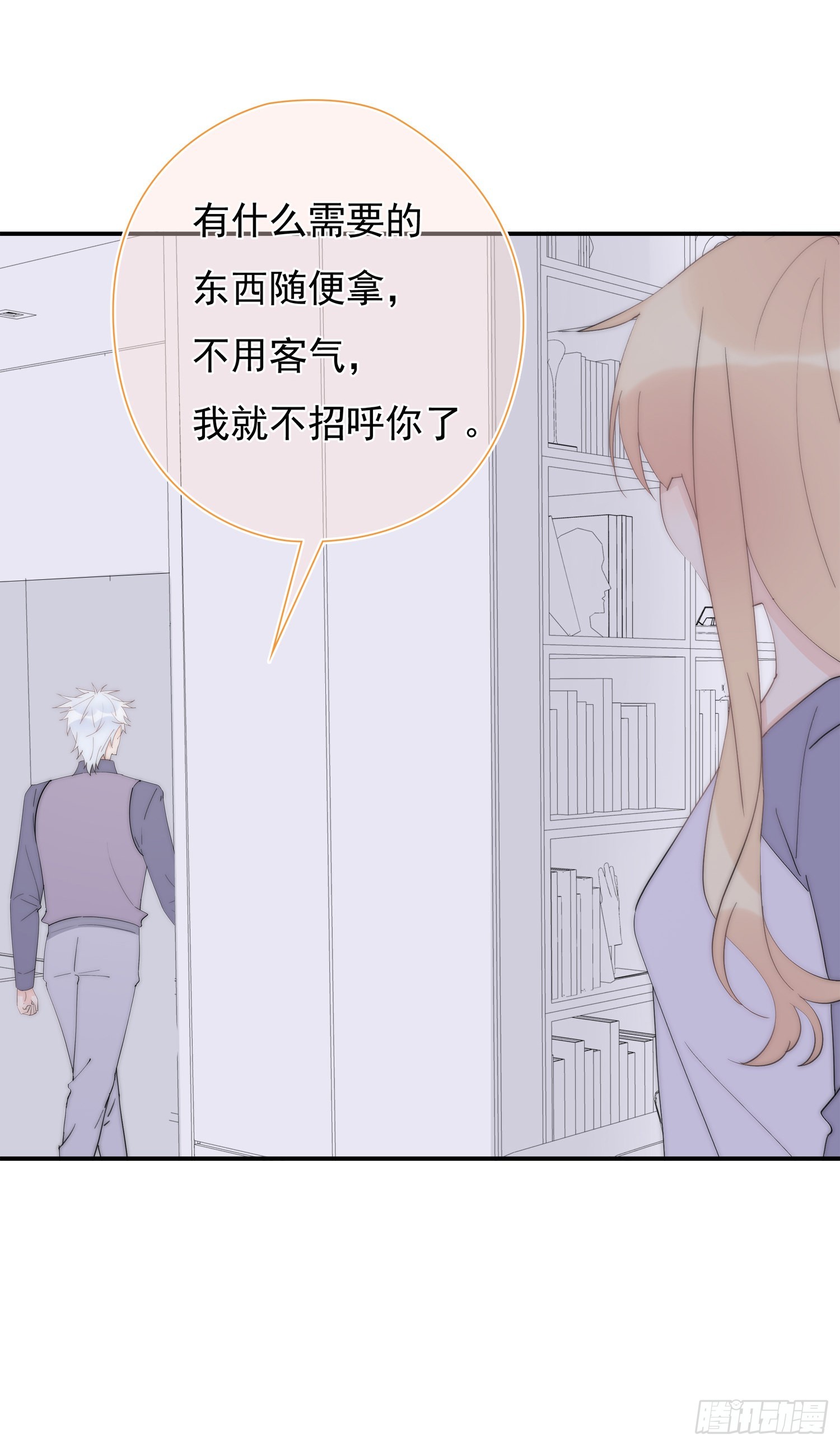 第34回 什么鬼地方-第35话
