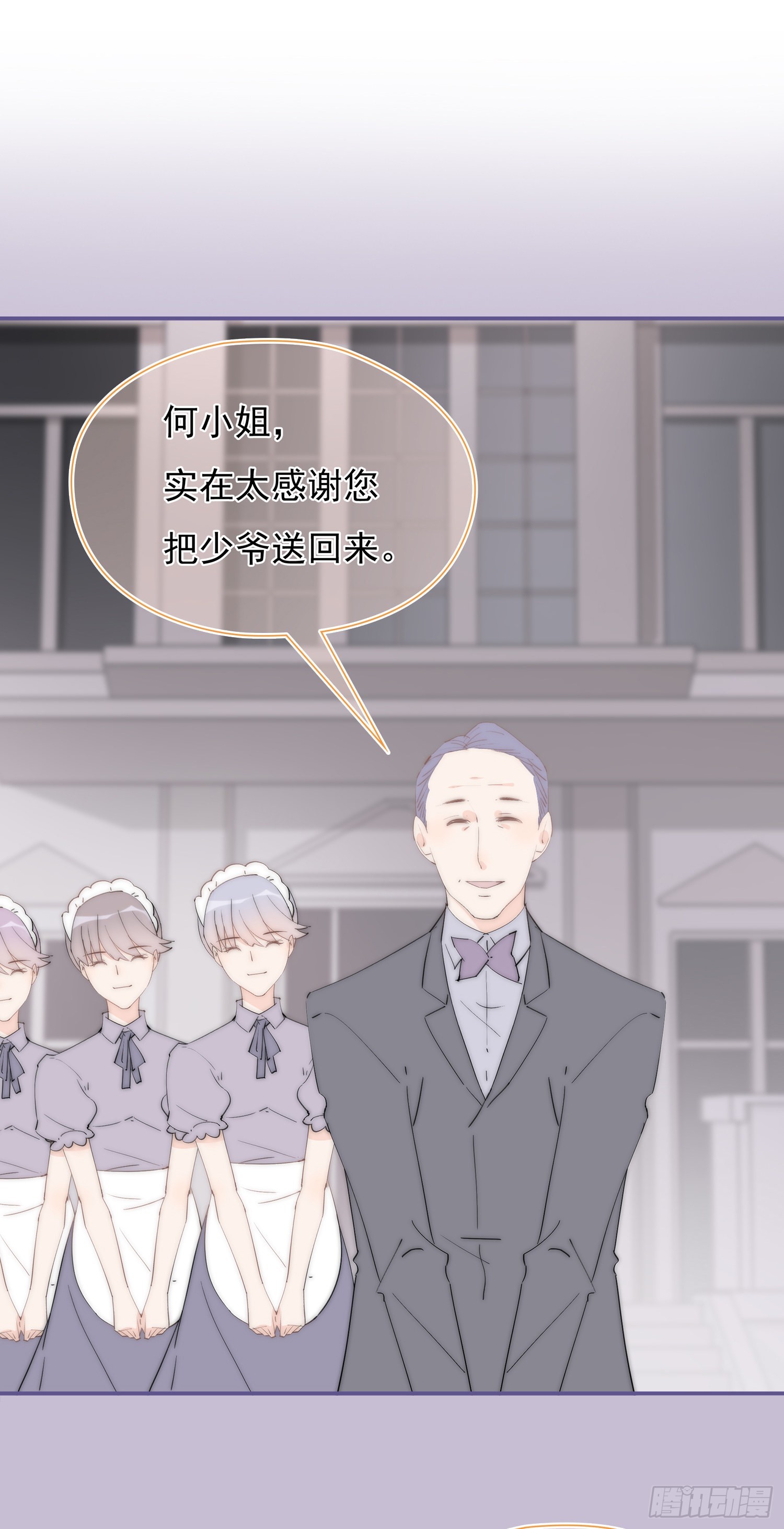 第34回 什么鬼地方-第35话